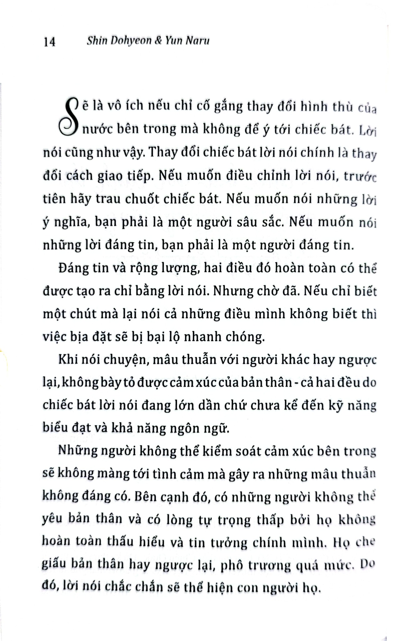 Sức Mạnh Của Ngôn Từ - Shin Dohyeon, Yun Naru