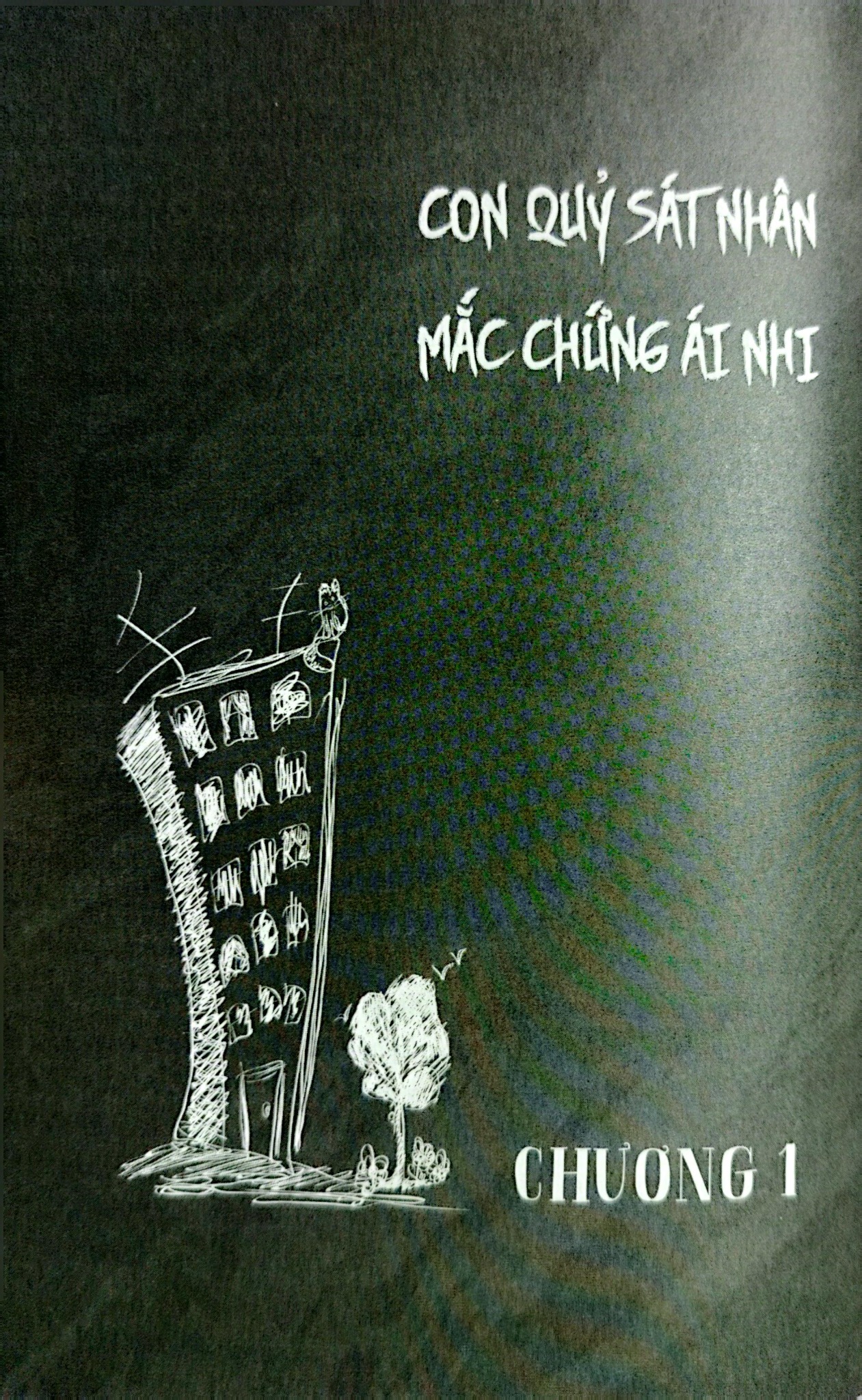 Điều Tra Hiện Trường Án Mạng - Những Tội Ác Không Hoàn Hảo - Hứa Đại Bằng