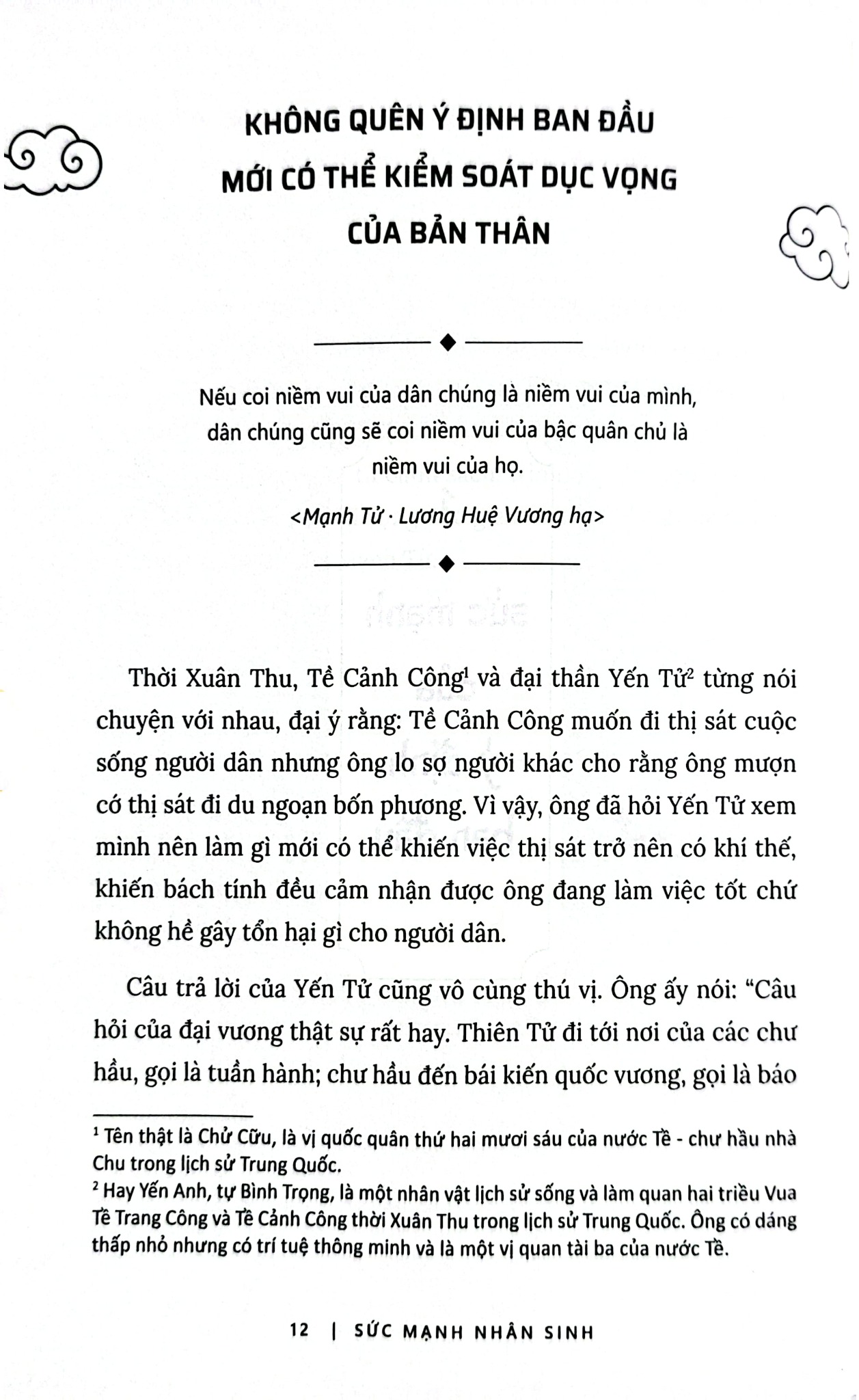 Sức Mạnh Nhân Sinh - Phàn Đăng