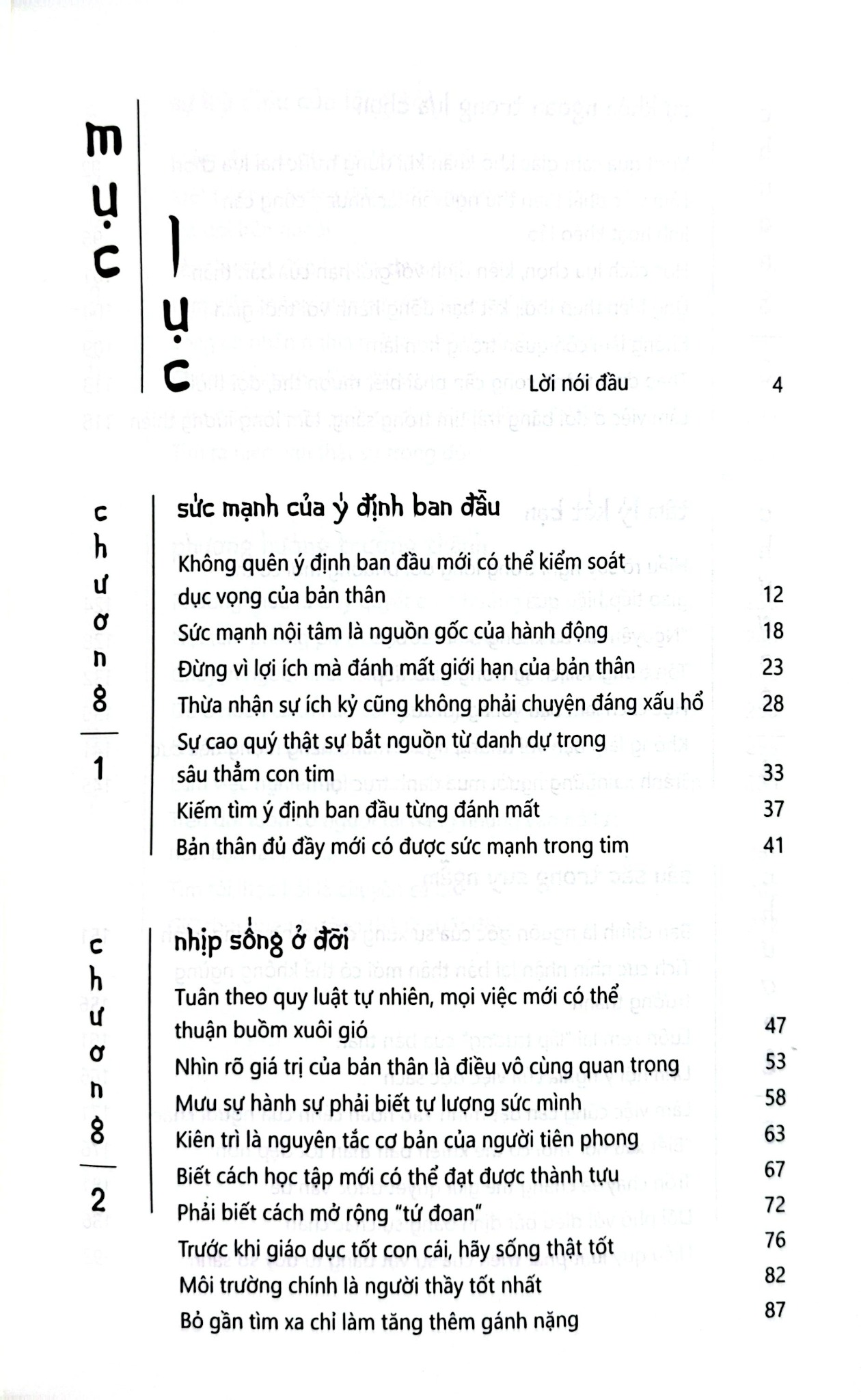 Sức Mạnh Nhân Sinh - Phàn Đăng