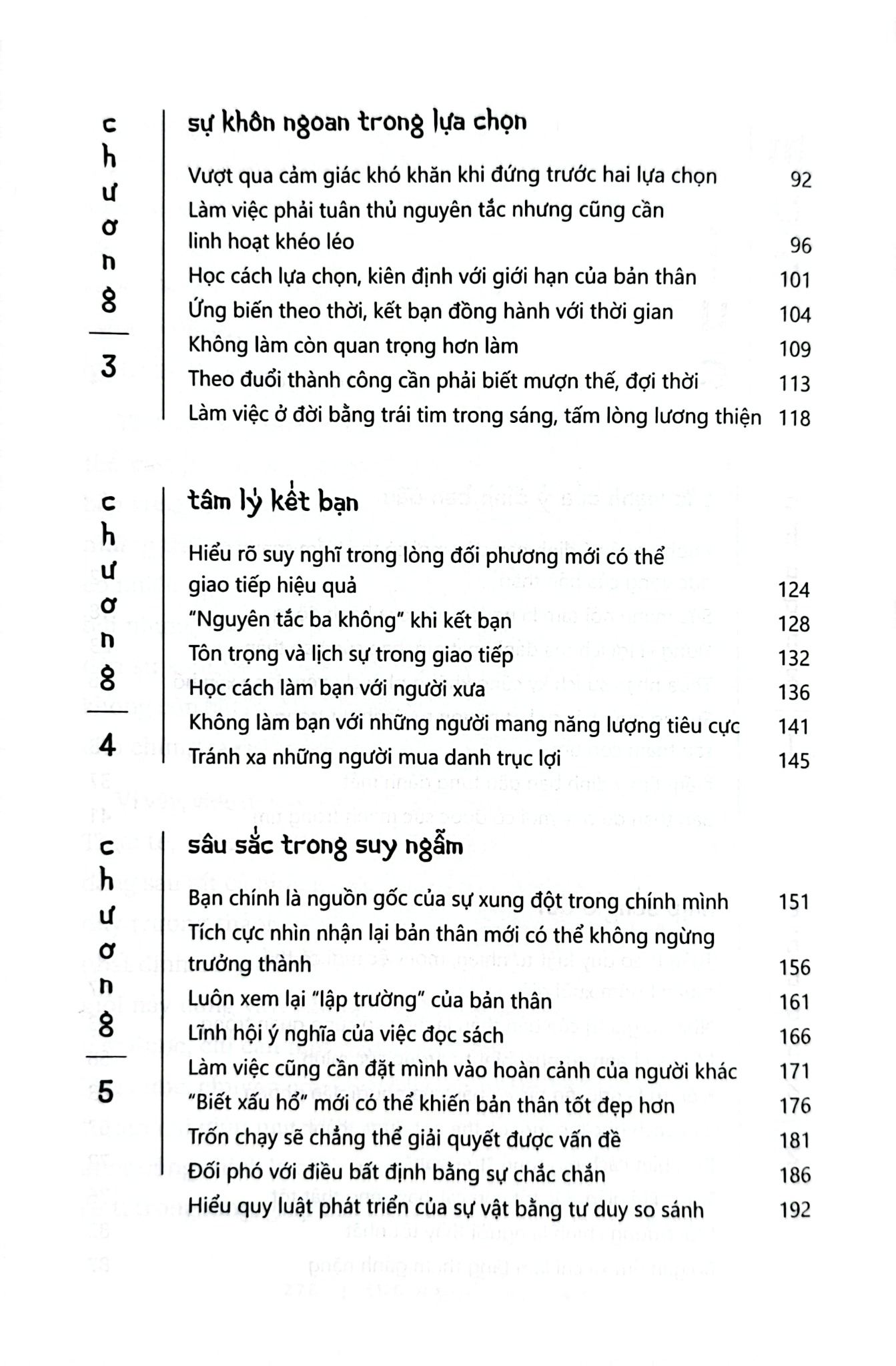 Sức Mạnh Nhân Sinh - Phàn Đăng