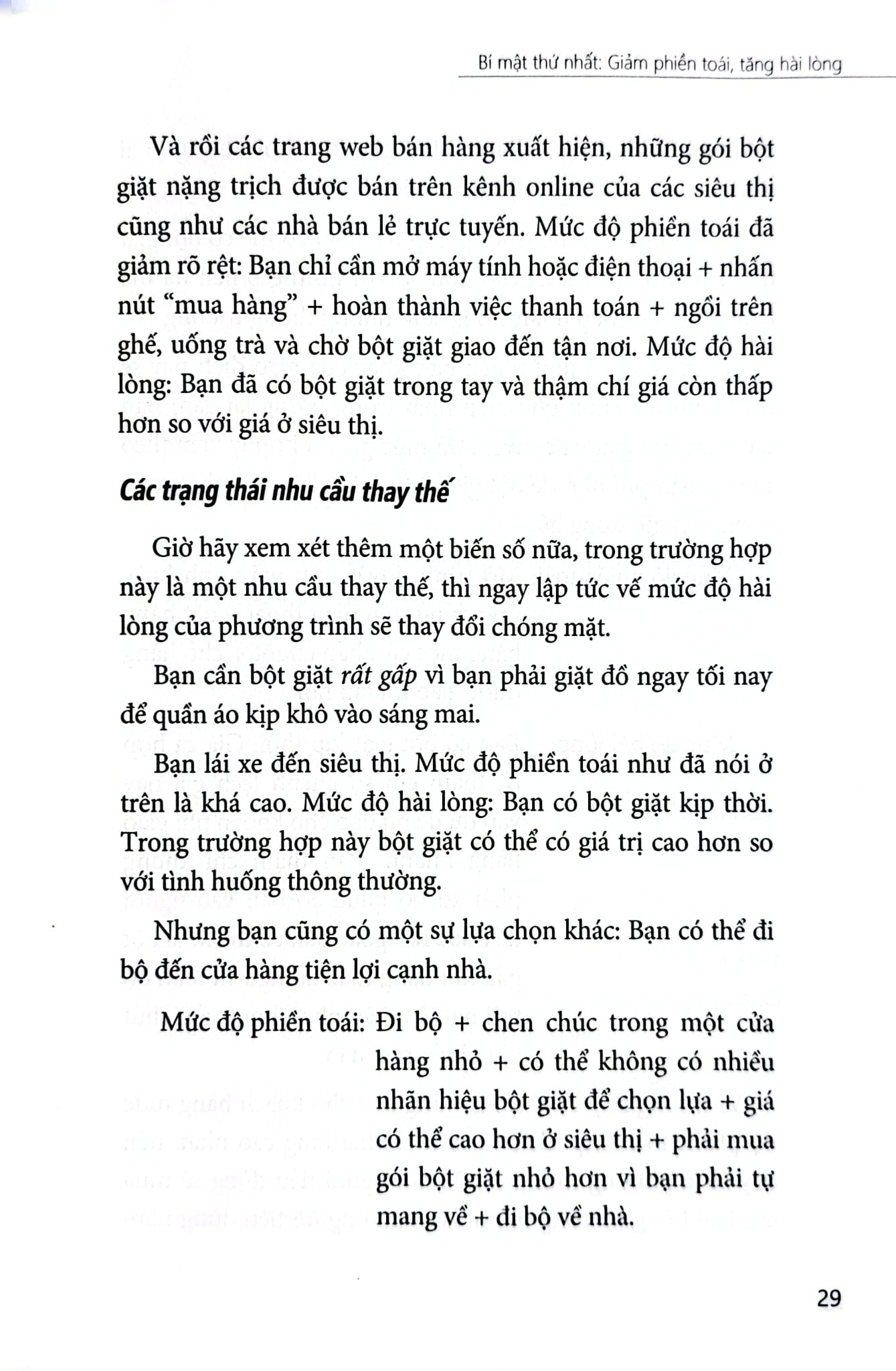 Bán Lẻ Thông Minh - Richard Hammond