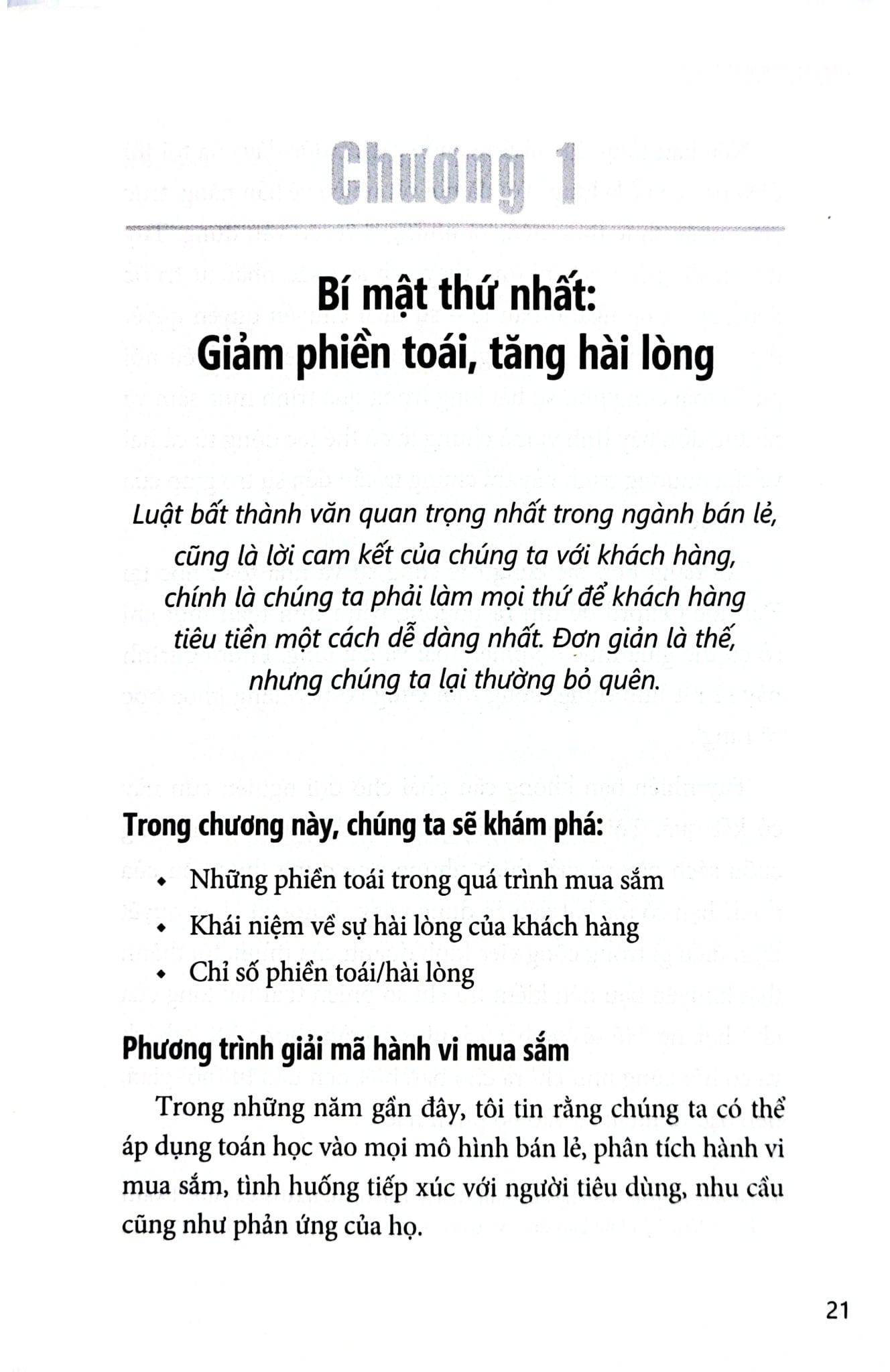 Bán Lẻ Thông Minh - Richard Hammond