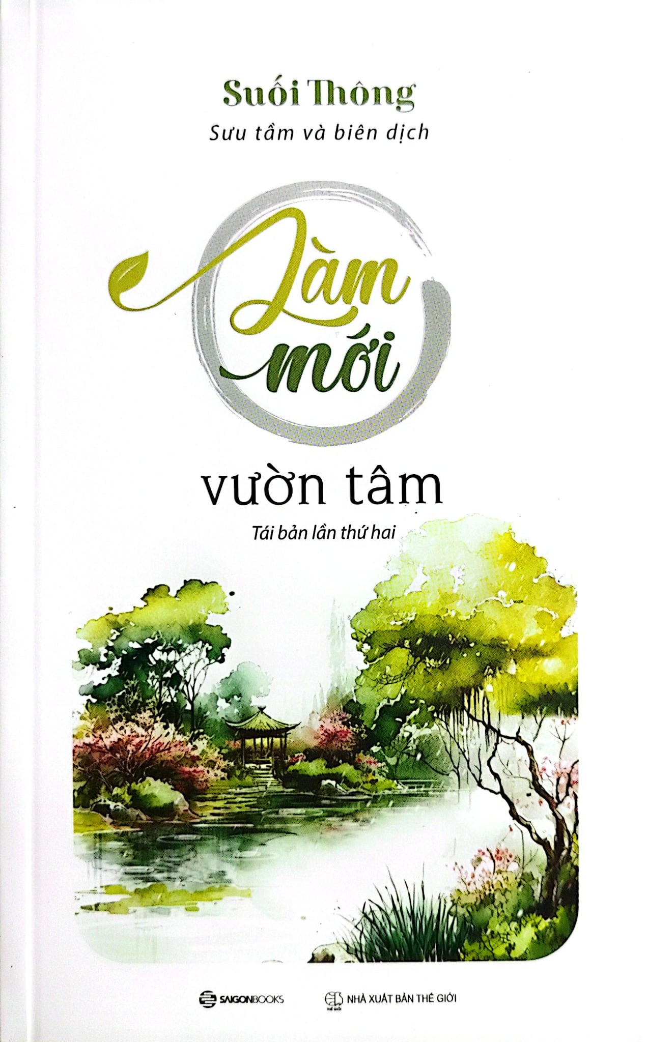 Bộ Sách Suối Thông (Bộ 3 Cuốn) - Suối Thông
