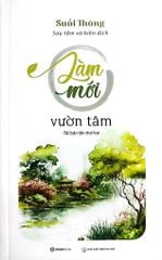Bộ Sách Suối Thông (Bộ 3 Cuốn) - Suối Thông
