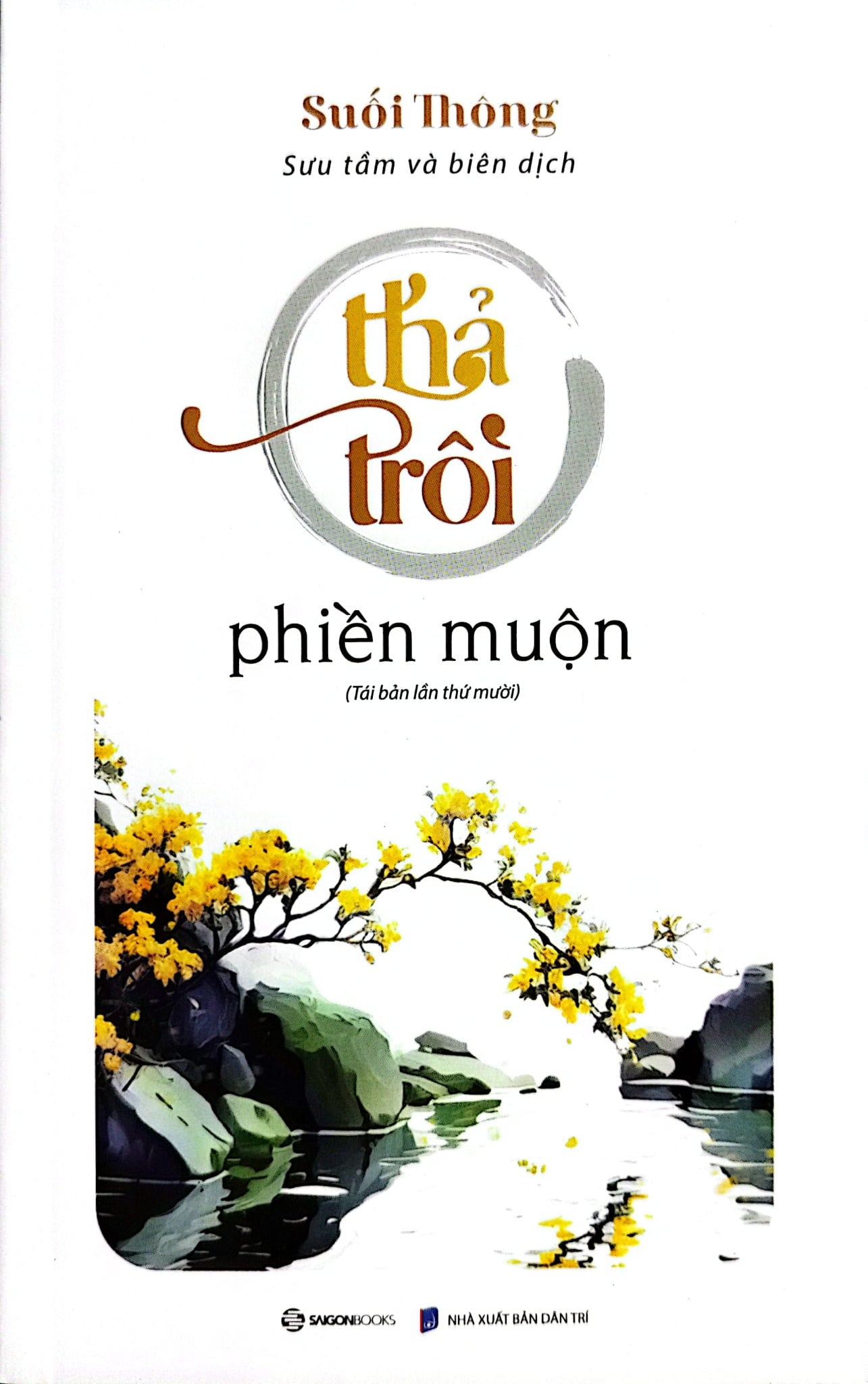 Bộ Sách Suối Thông (Bộ 3 Cuốn) - Suối Thông