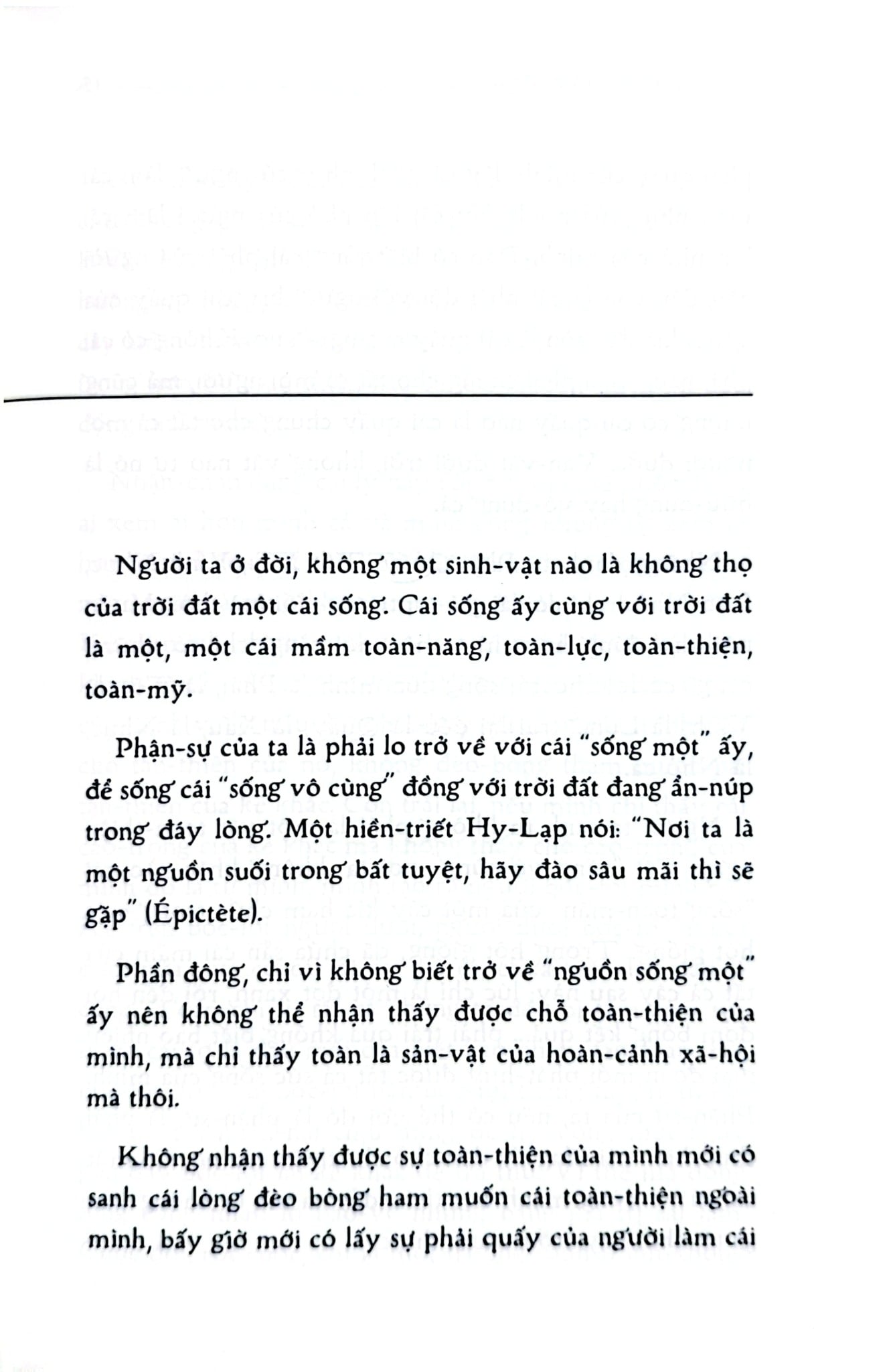 Một Nghệ Thuật Sống (Ấn Bản Hoài Cổ) - Thu Giang Nguyễn Duy Cần