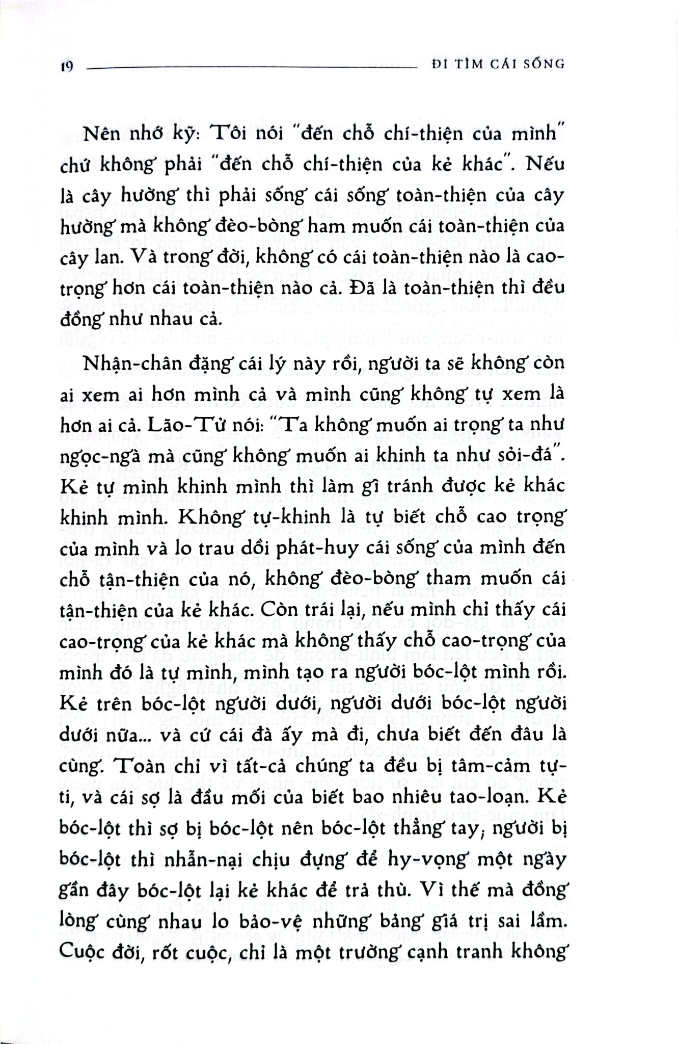 Một Nghệ Thuật Sống (Ấn Bản Hoài Cổ) - Thu Giang Nguyễn Duy Cần