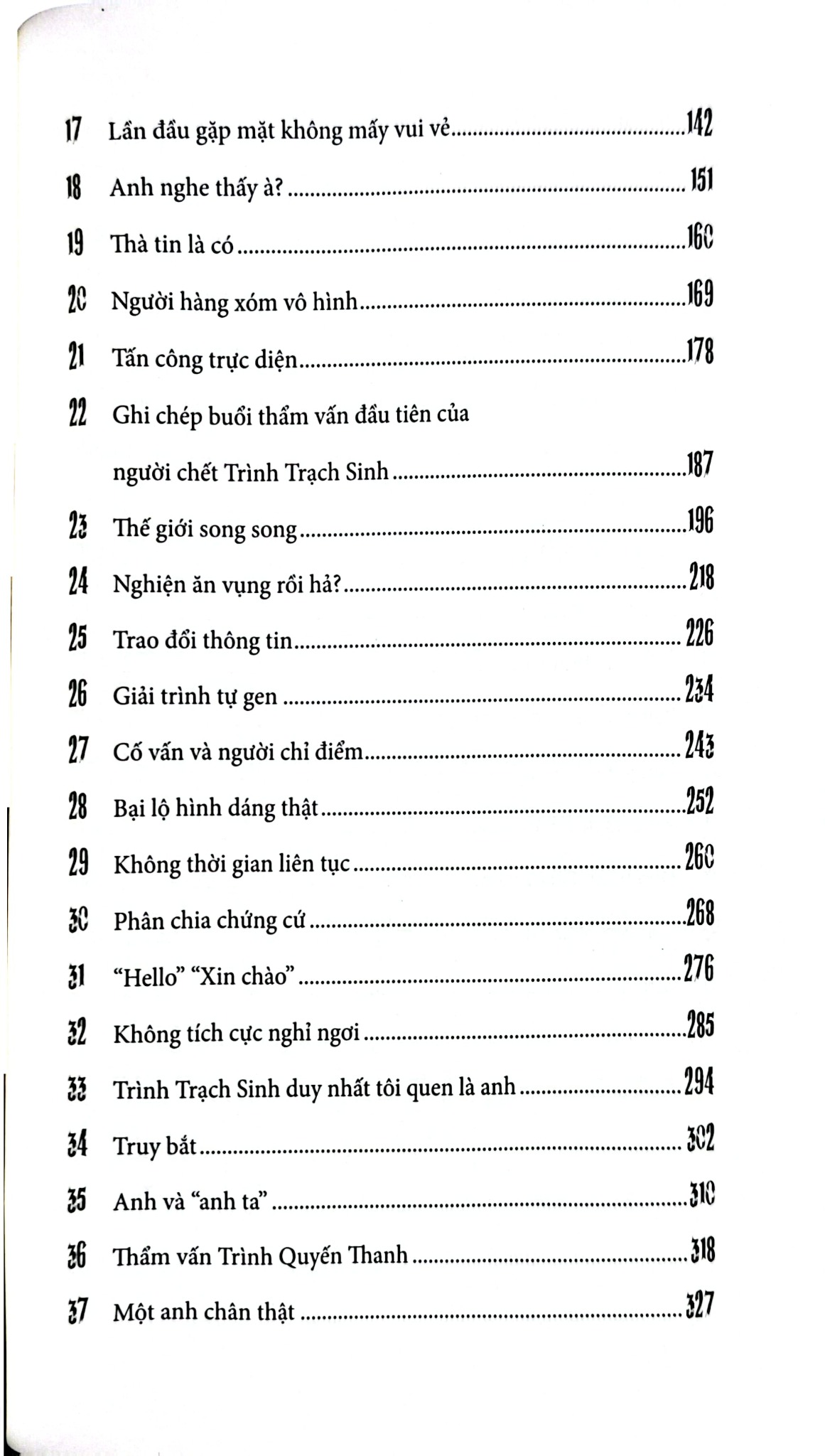 Trí Hoán Hung Đồ - Tập 1 - Miêu Trà Hải Ly