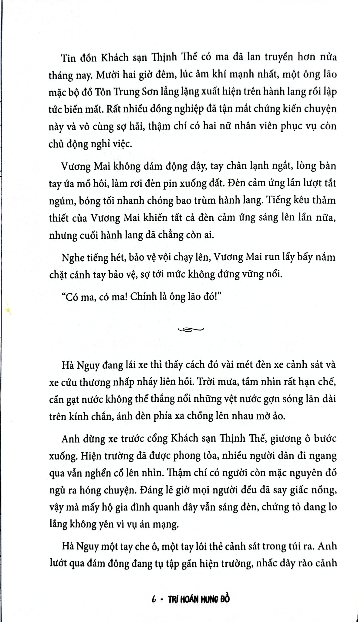 Trí Hoán Hung Đồ - Tập 1 - Miêu Trà Hải Ly