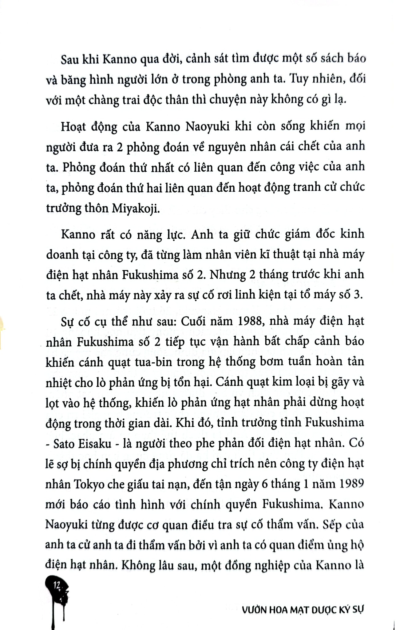 Vườn Hoa Mạt Dược Ký Sự - Phần 2 - Tái Hiện Kỳ Án-Hé Mở Góc Tối - Hà Mạt Bì