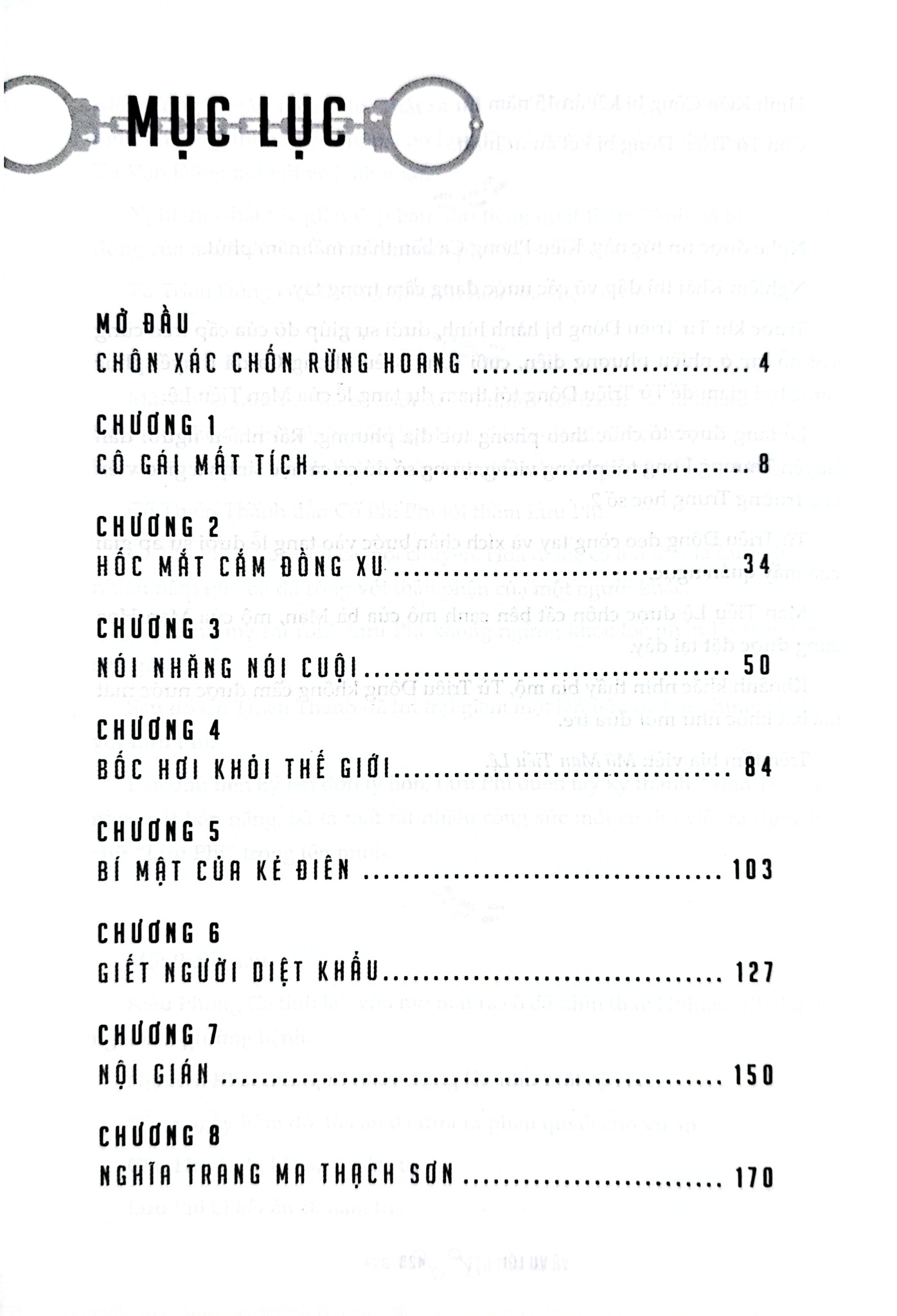 Tên Của Cô Ấy - Vu Lôi