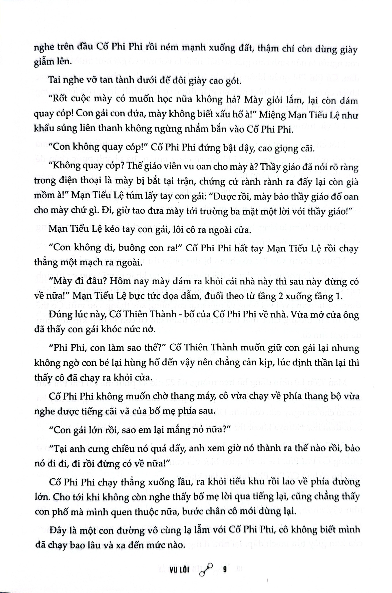 Tên Của Cô Ấy - Vu Lôi