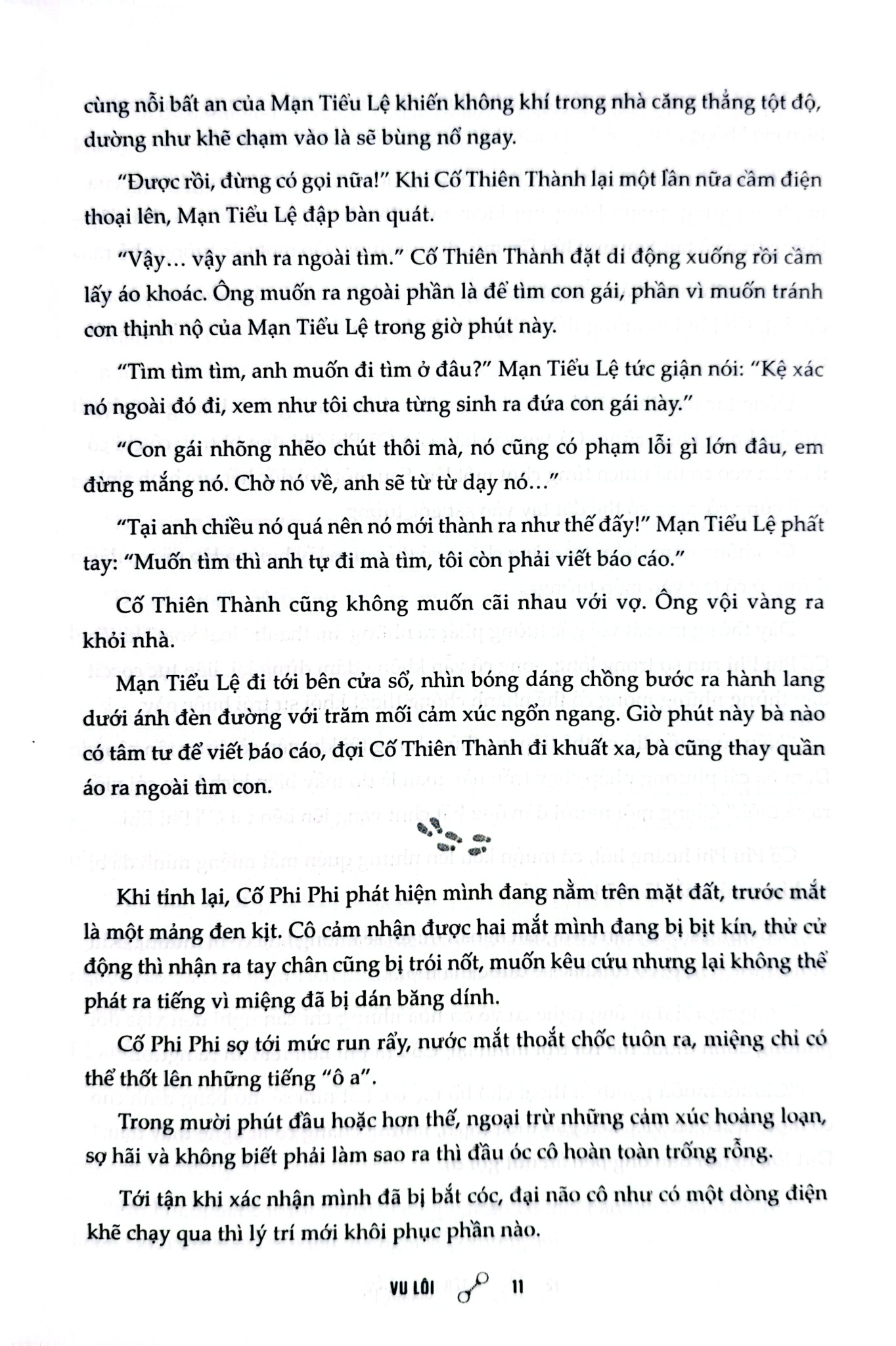 Tên Của Cô Ấy - Vu Lôi