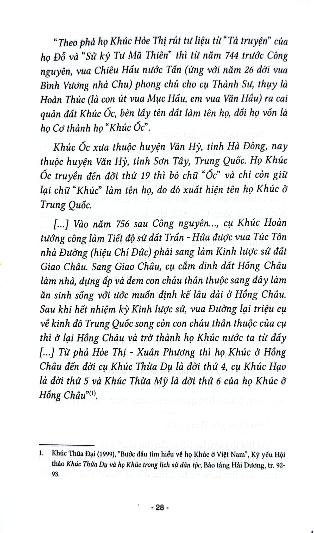 Lịch Sử Việt Nam Thời Khúc Đầu Thế Kỷ X - 
Trần Thuận