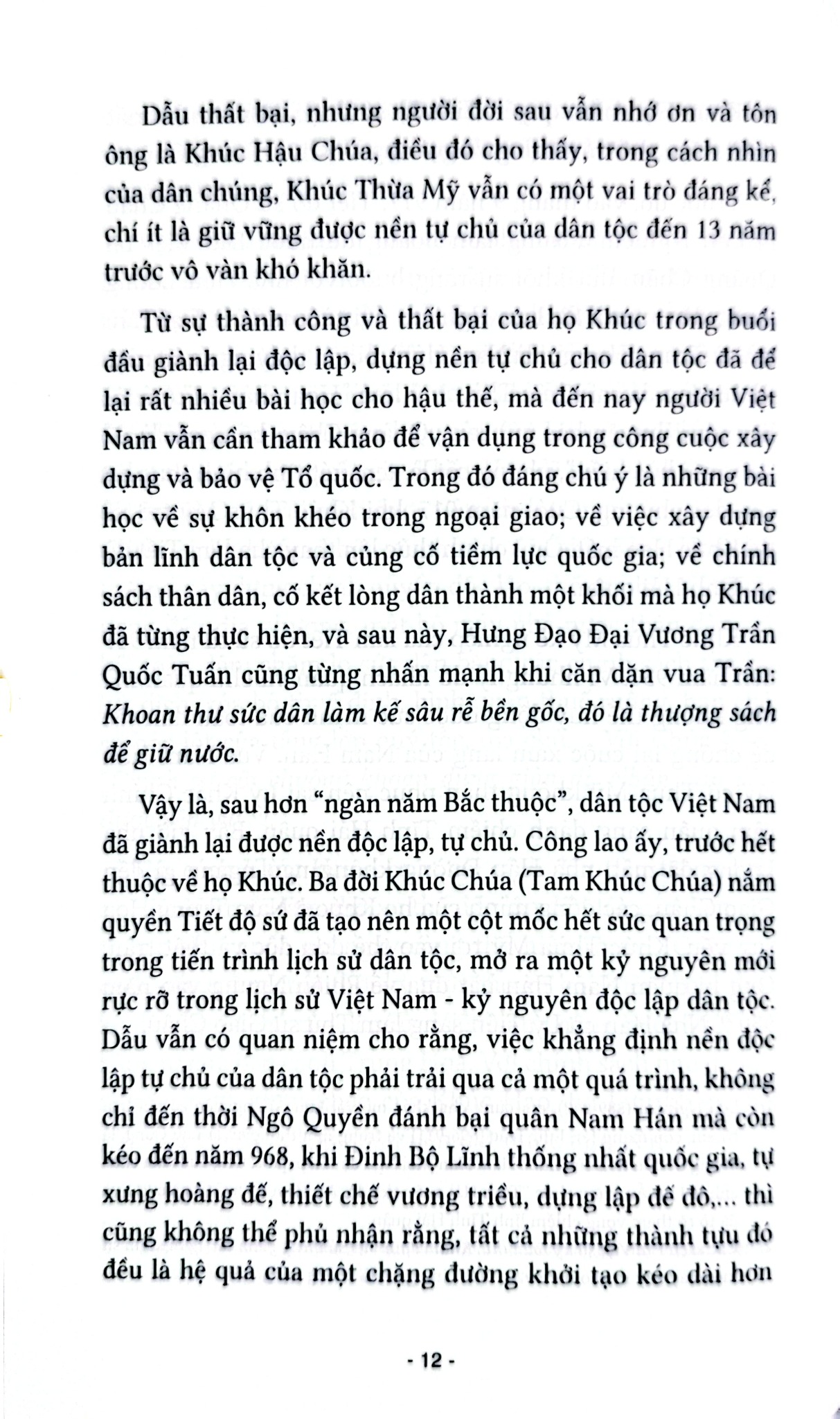 Lịch Sử Việt Nam Thời Khúc Đầu Thế Kỷ X - 
Trần Thuận