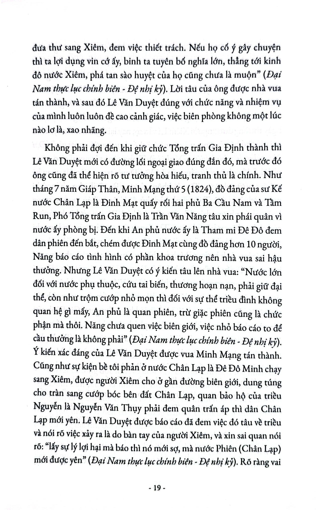 Tả Quân Lê Văn Duyệt Với Vùng Đất Nam Bộ - Nhiều Tác Giả