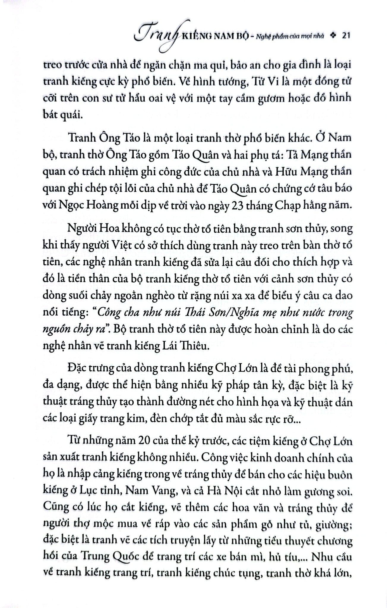Tranh Kiếng Nam Bộ - Nghệ Phẩm Của Mọi Nhà - 
Huỳnh Thanh Bình