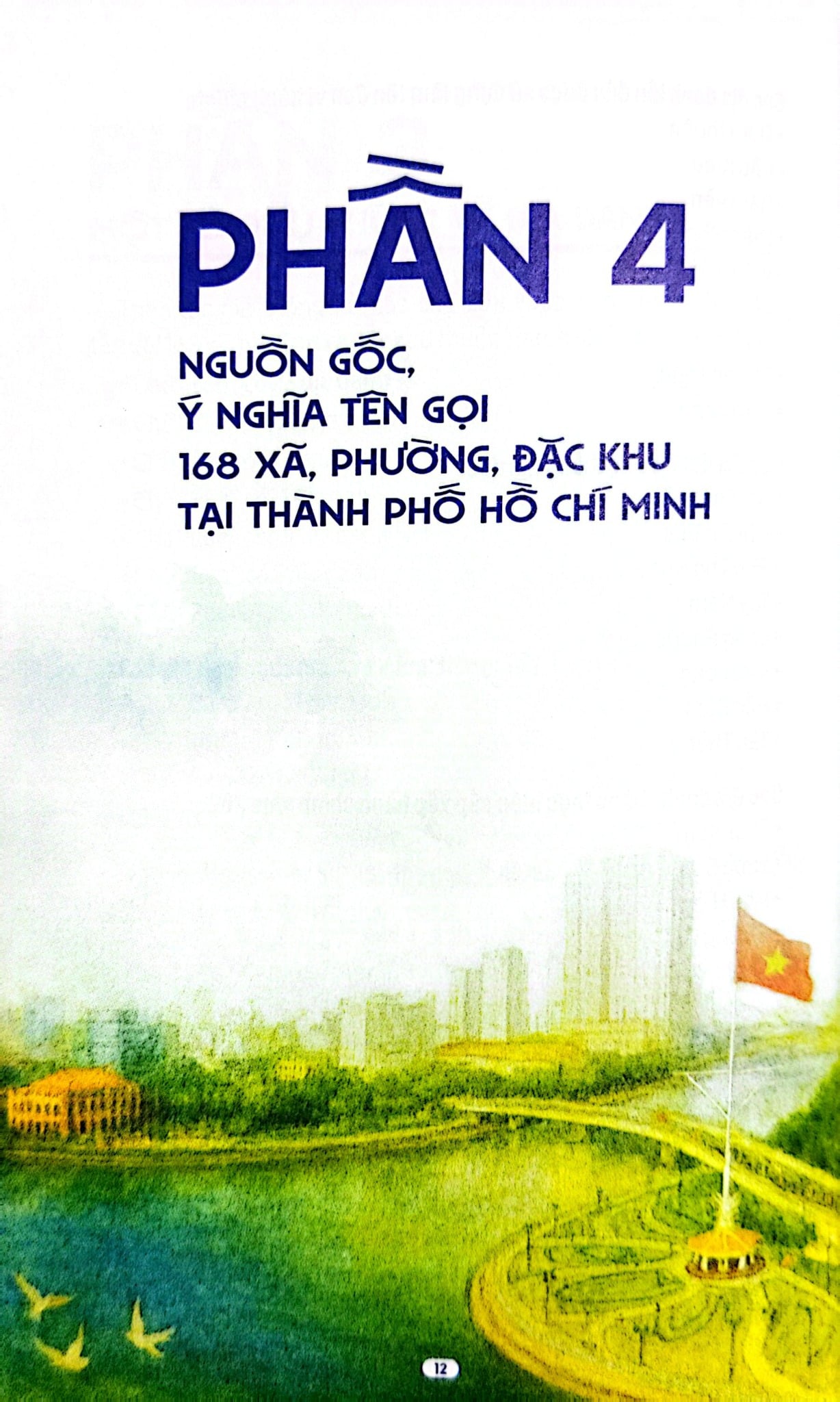 Tên Xưa Gọi Nhớ - Lê Đức Quy, Huỳnh Ái Thy