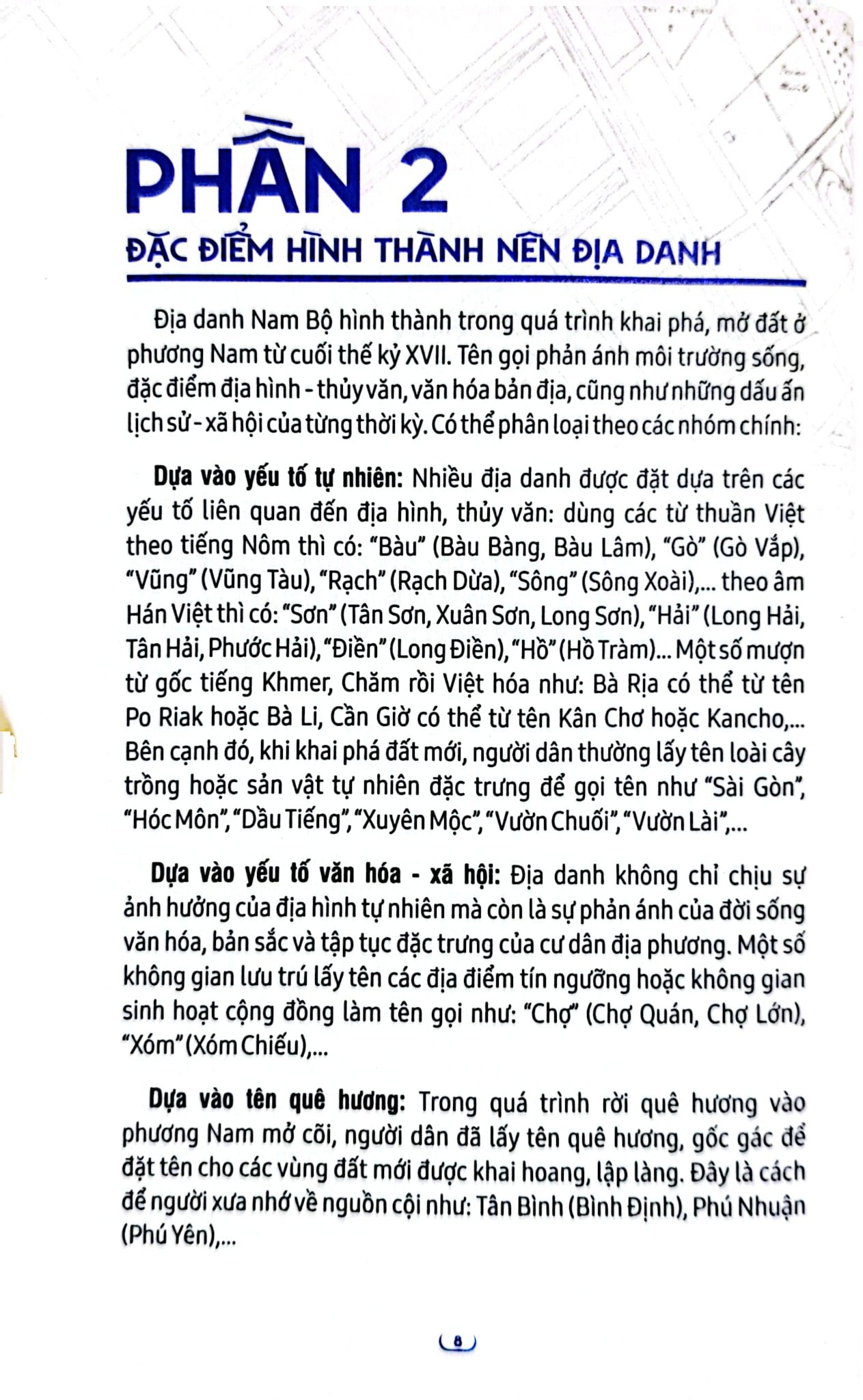 Tên Xưa Gọi Nhớ - Lê Đức Quy, Huỳnh Ái Thy