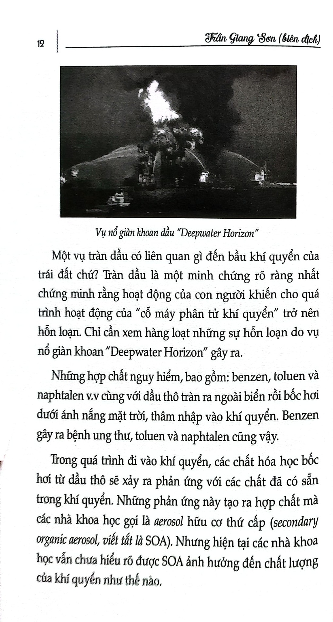 Trả Lại Tôi Bầu Khí Quyển Trong Lành - Trần Giang Sơn