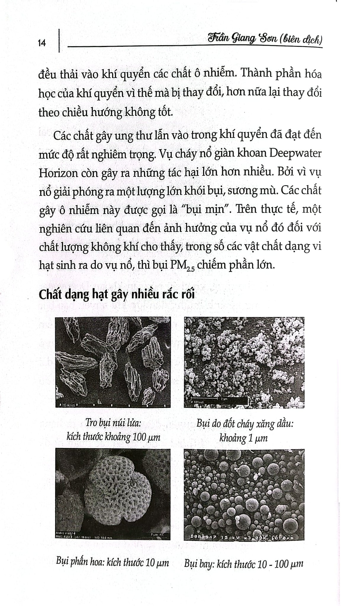 Trả Lại Tôi Bầu Khí Quyển Trong Lành - Trần Giang Sơn