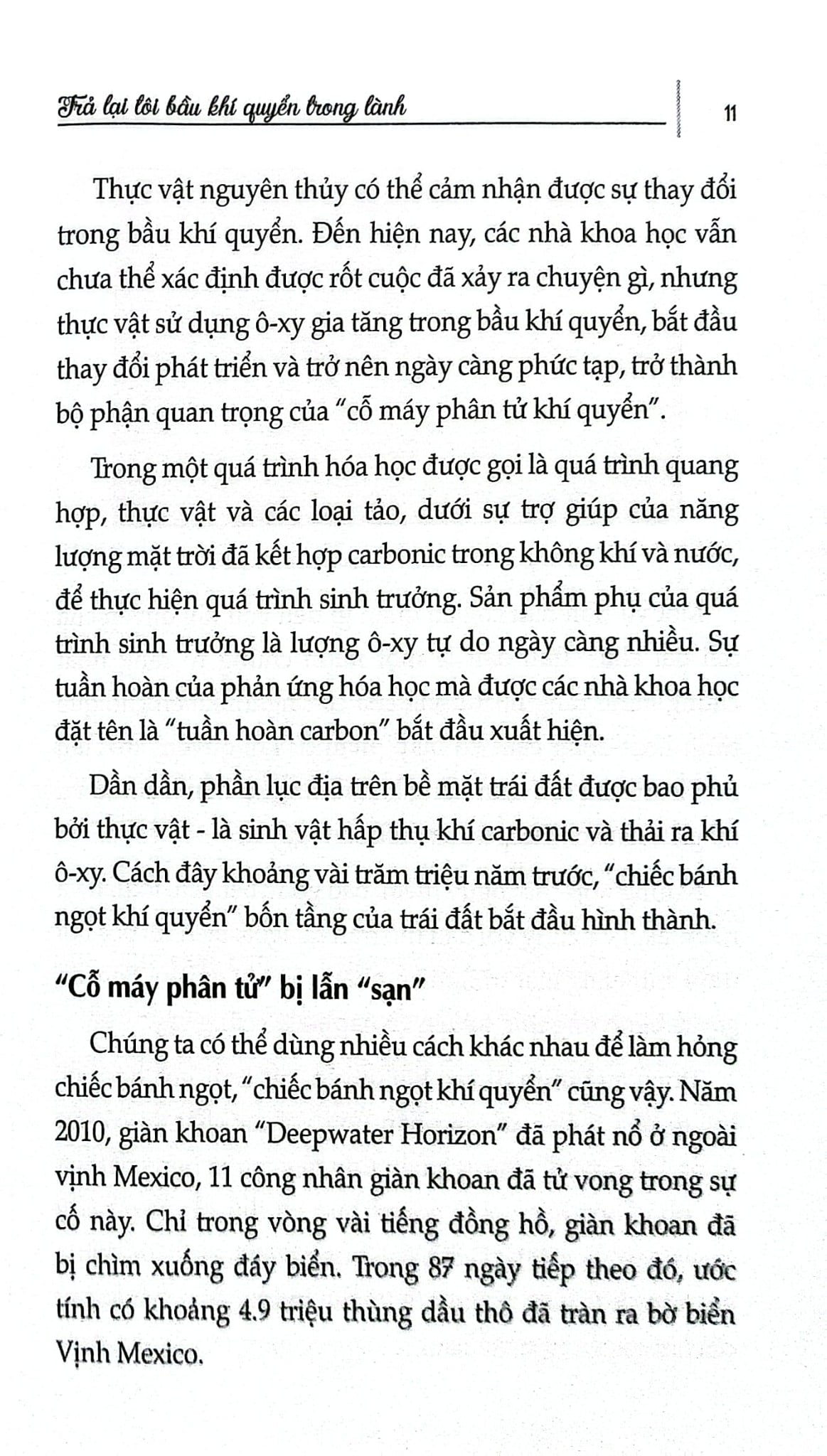 Trả Lại Tôi Bầu Khí Quyển Trong Lành - Trần Giang Sơn