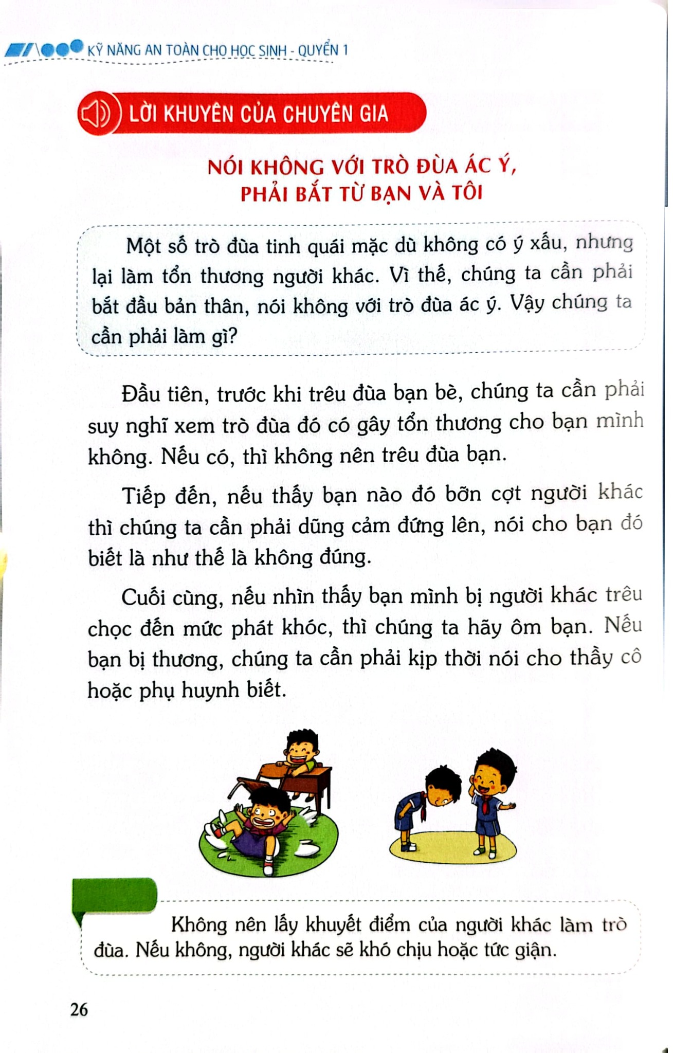 Kỹ Năng An Toàn Cho Học Sinh - Quyển 1 - Đào Hồng Lượng, Lý Đại Xuân; Trần Giang Sơn