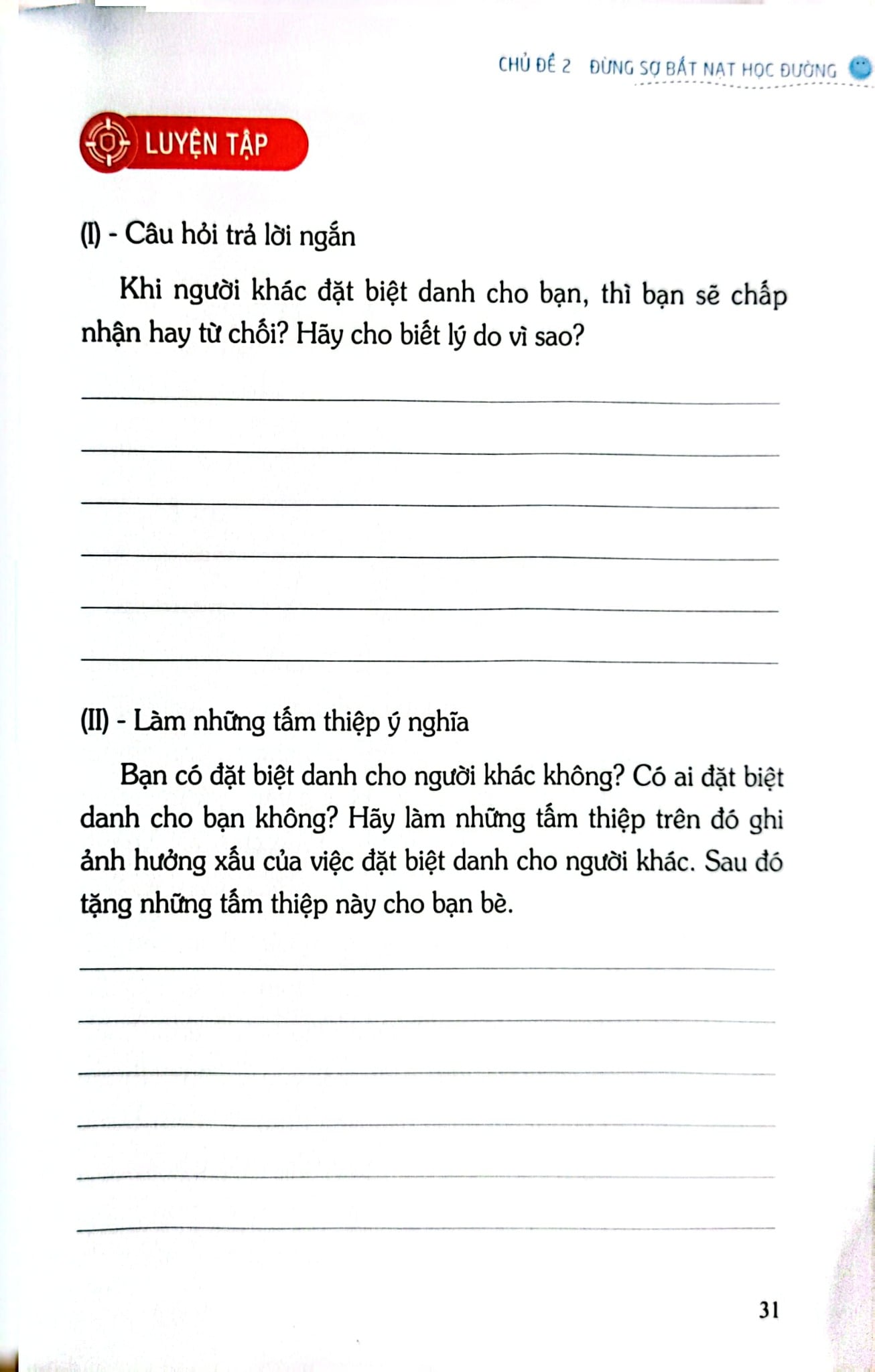 Kỹ Năng An Toàn Cho Học Sinh - Quyển 1 - Đào Hồng Lượng, Lý Đại Xuân; Trần Giang Sơn