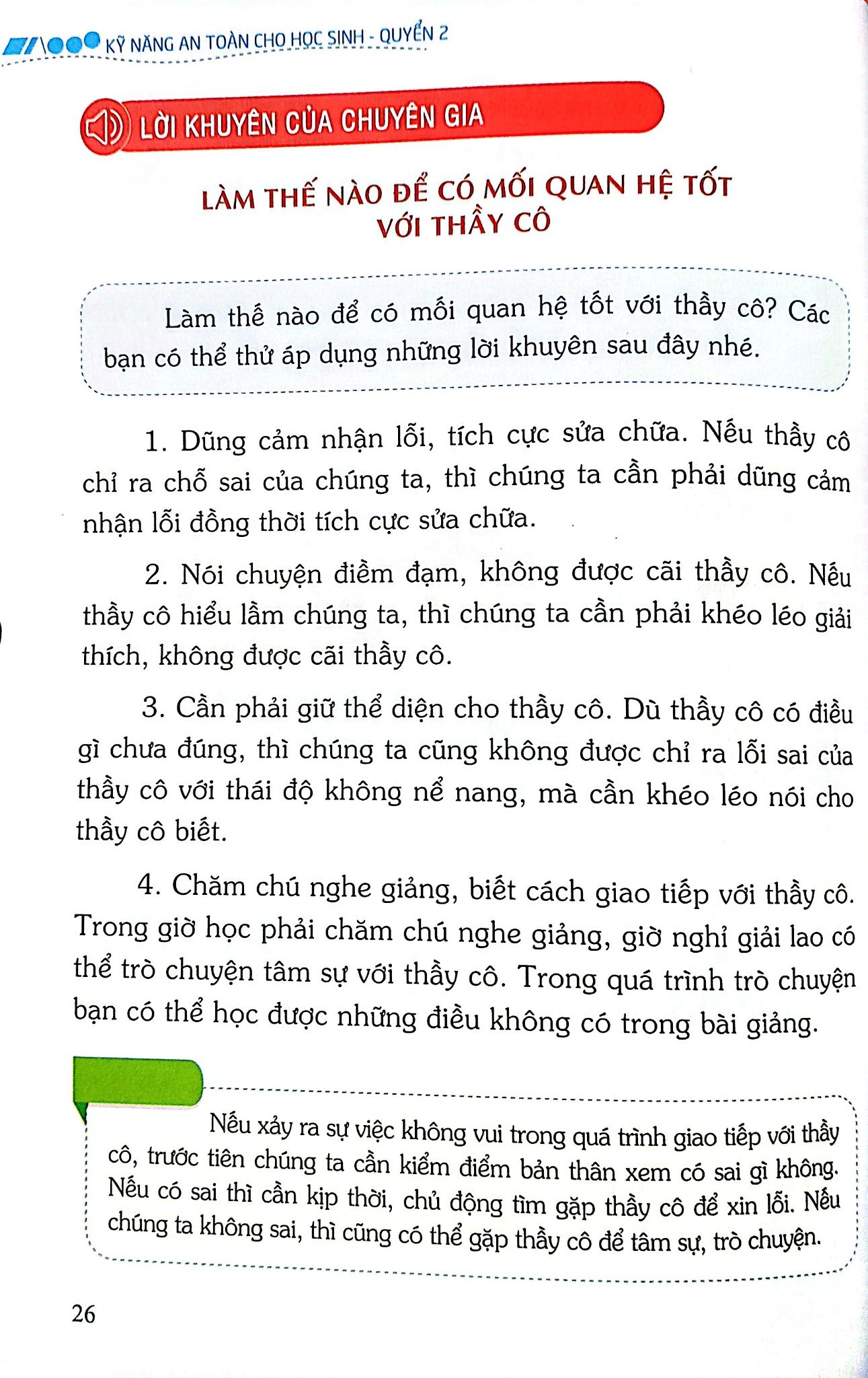 Kỹ Năng An Toàn Cho Học Sinh - Quyển 2 - Đào Hồng Lượng, Lý Đại Xuân; Trần Giang Sơn