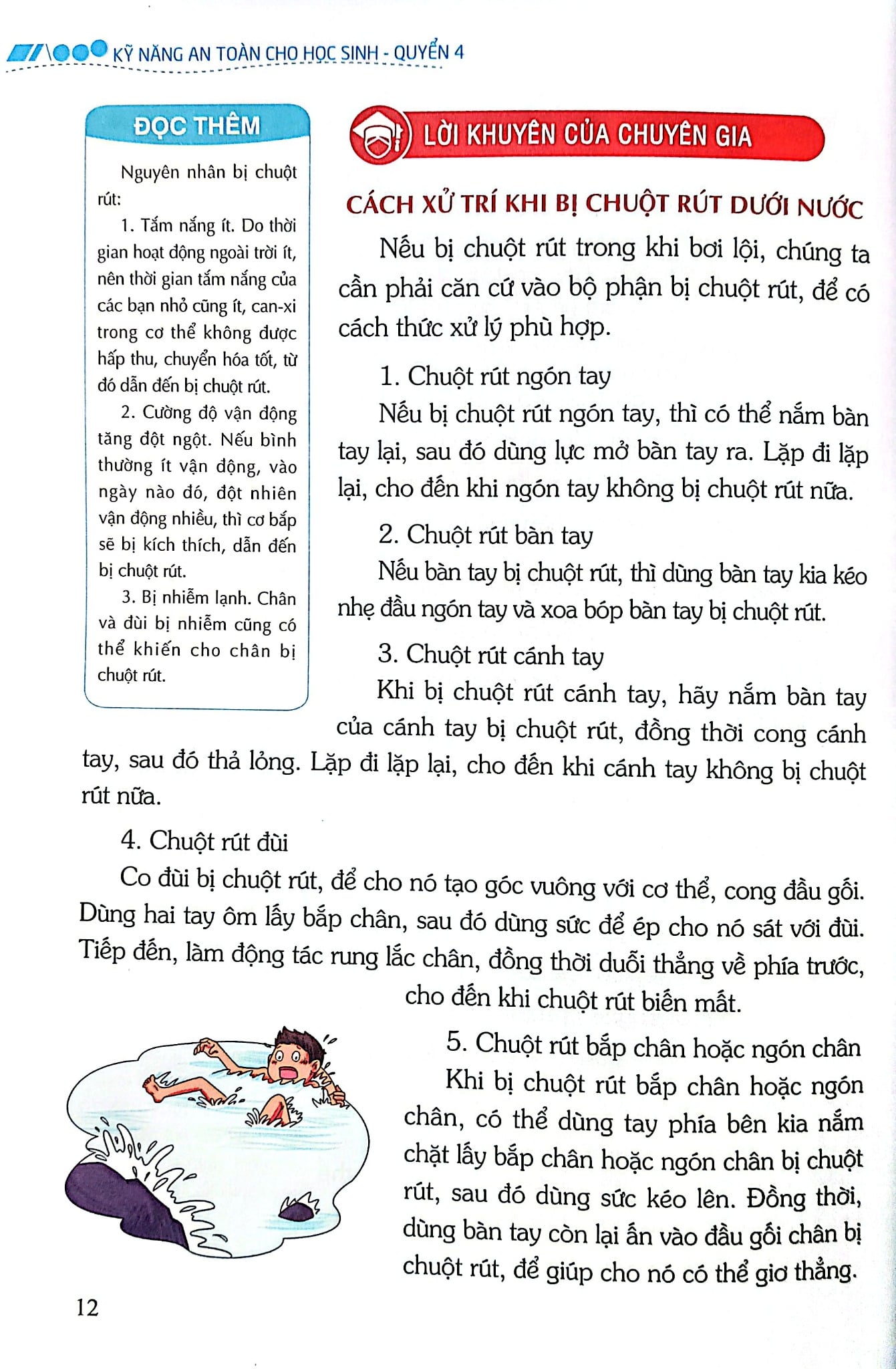 Kỹ Năng An Toàn Cho Học Sinh - Quyển 4 - Đào Hồng Lượng, Lý Đại Xuân; Trần Giang Sơn