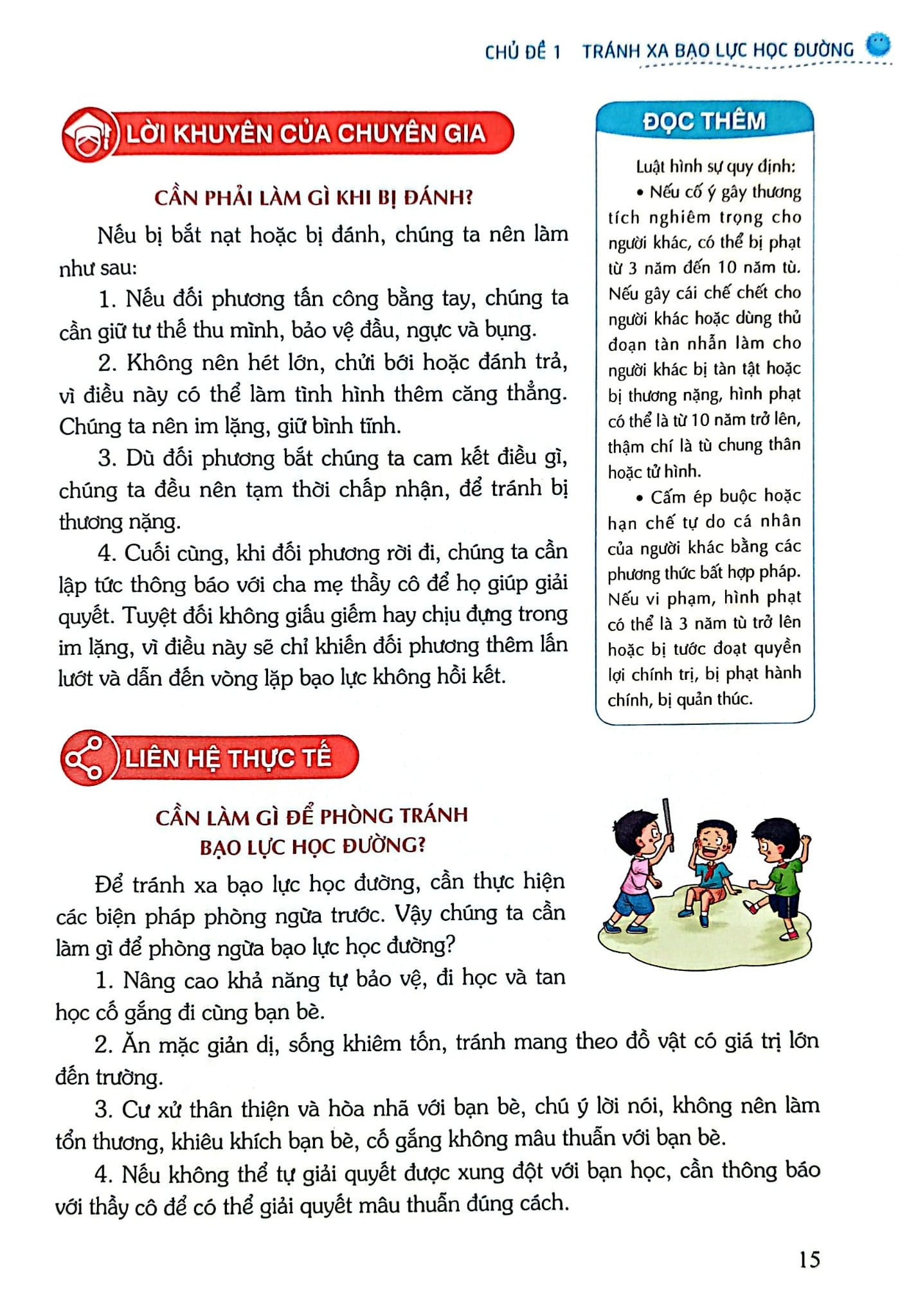 Kỹ Năng An Toàn Cho Học Sinh - Quyển 5 - Đào Hồng Lượng, Lý Đại Xuân; Trần Giang Sơn