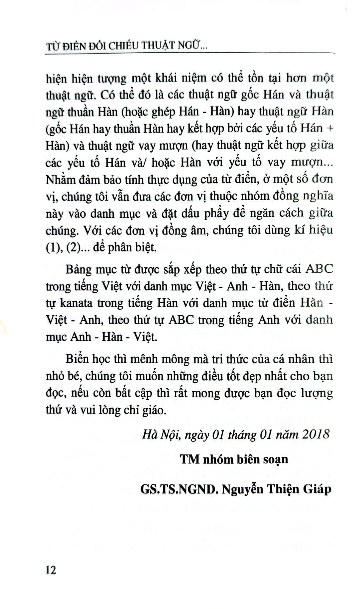 Từ Điển Đối Chiếu Thuật Ngữ Ngôn Ngữ Học (Việt - Anh - Hàn, Hàn - Việt - Anh, Anh - Hàn - Việt) - Nguyễn Thiện Giáp Hoàng Thị Yến