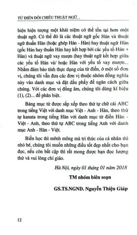  Từ Điển Đối Chiếu Thuật Ngữ Ngôn Ngữ Học (Việt - Anh - Hàn, Hàn - Việt - Anh, Anh - Hàn - Việt) - Nguyễn Thiện Giáp Hoàng Thị Yến 