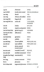 Từ Điển Đối Chiếu Thuật Ngữ Ngôn Ngữ Học (Việt - Anh - Hàn, Hàn - Việt - Anh, Anh - Hàn - Việt) - Nguyễn Thiện Giáp Hoàng Thị Yến
