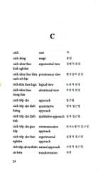 Từ Điển Đối Chiếu Thuật Ngữ Ngôn Ngữ Học (Việt - Anh - Hàn, Hàn - Việt - Anh, Anh - Hàn - Việt) - Nguyễn Thiện Giáp Hoàng Thị Yến