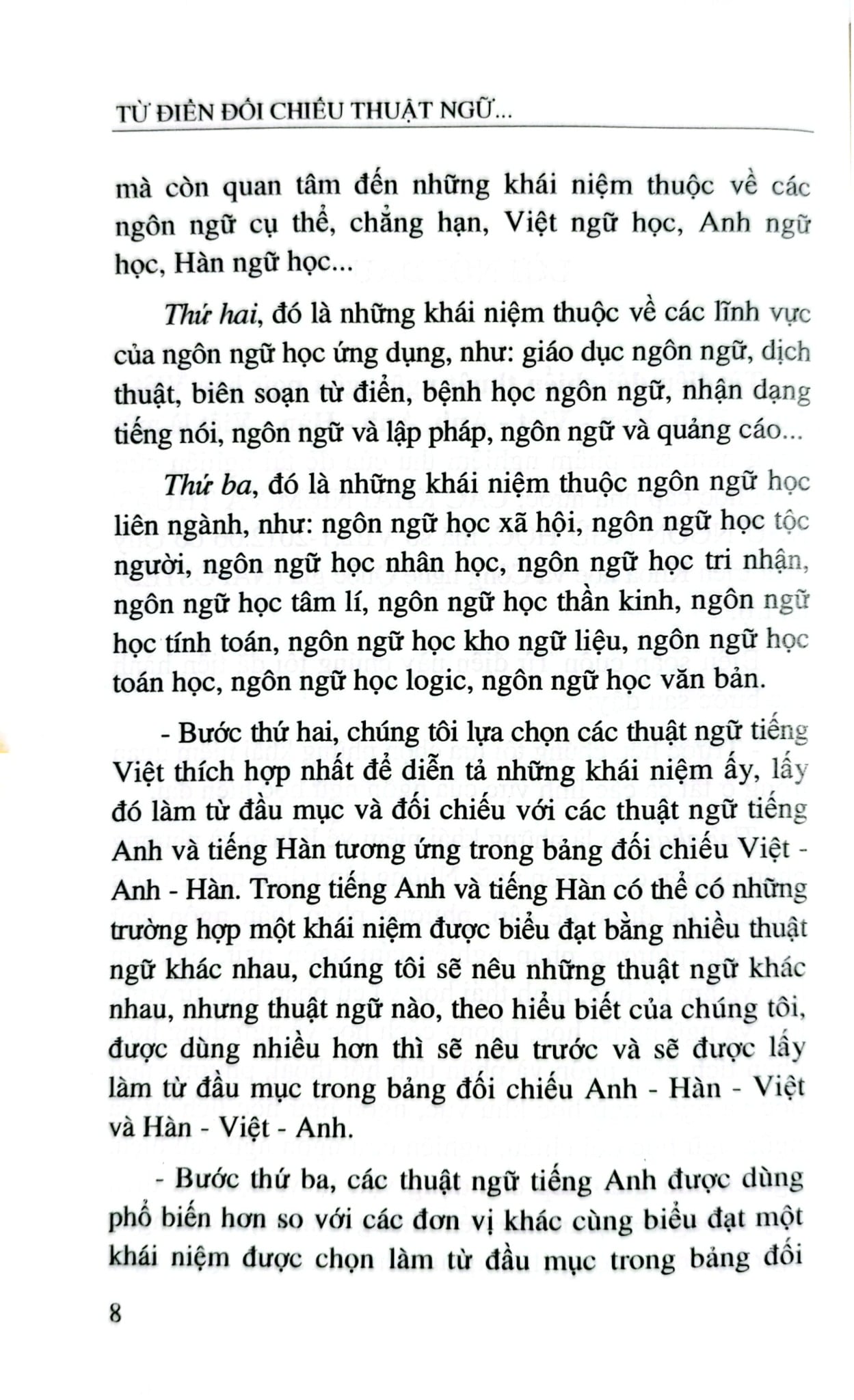 Từ Điển Đối Chiếu Thuật Ngữ Ngôn Ngữ Học (Việt - Anh - Hàn, Hàn - Việt - Anh, Anh - Hàn - Việt) - Nguyễn Thiện Giáp Hoàng Thị Yến