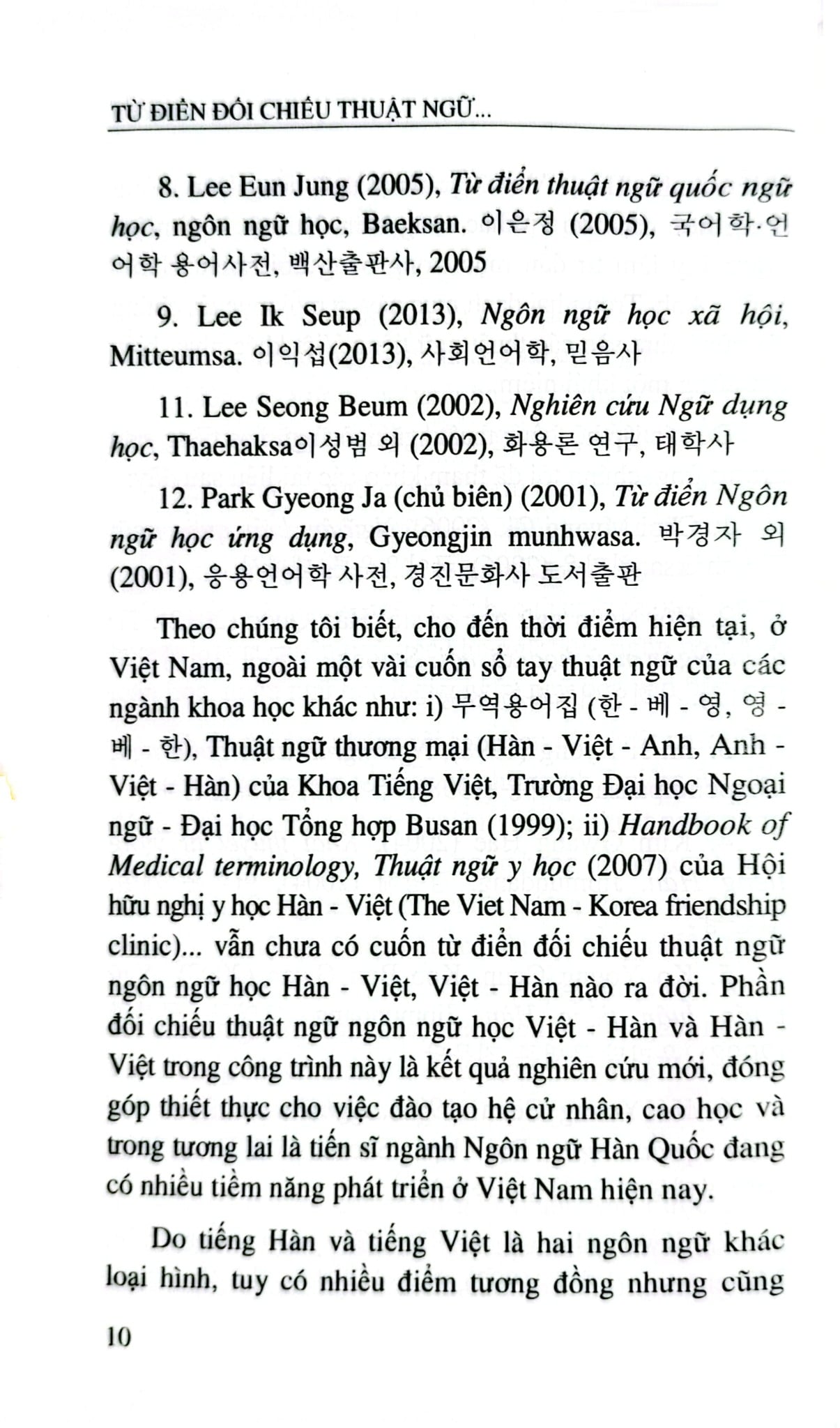 Từ Điển Đối Chiếu Thuật Ngữ Ngôn Ngữ Học (Việt - Anh - Hàn, Hàn - Việt - Anh, Anh - Hàn - Việt) - Nguyễn Thiện Giáp Hoàng Thị Yến
