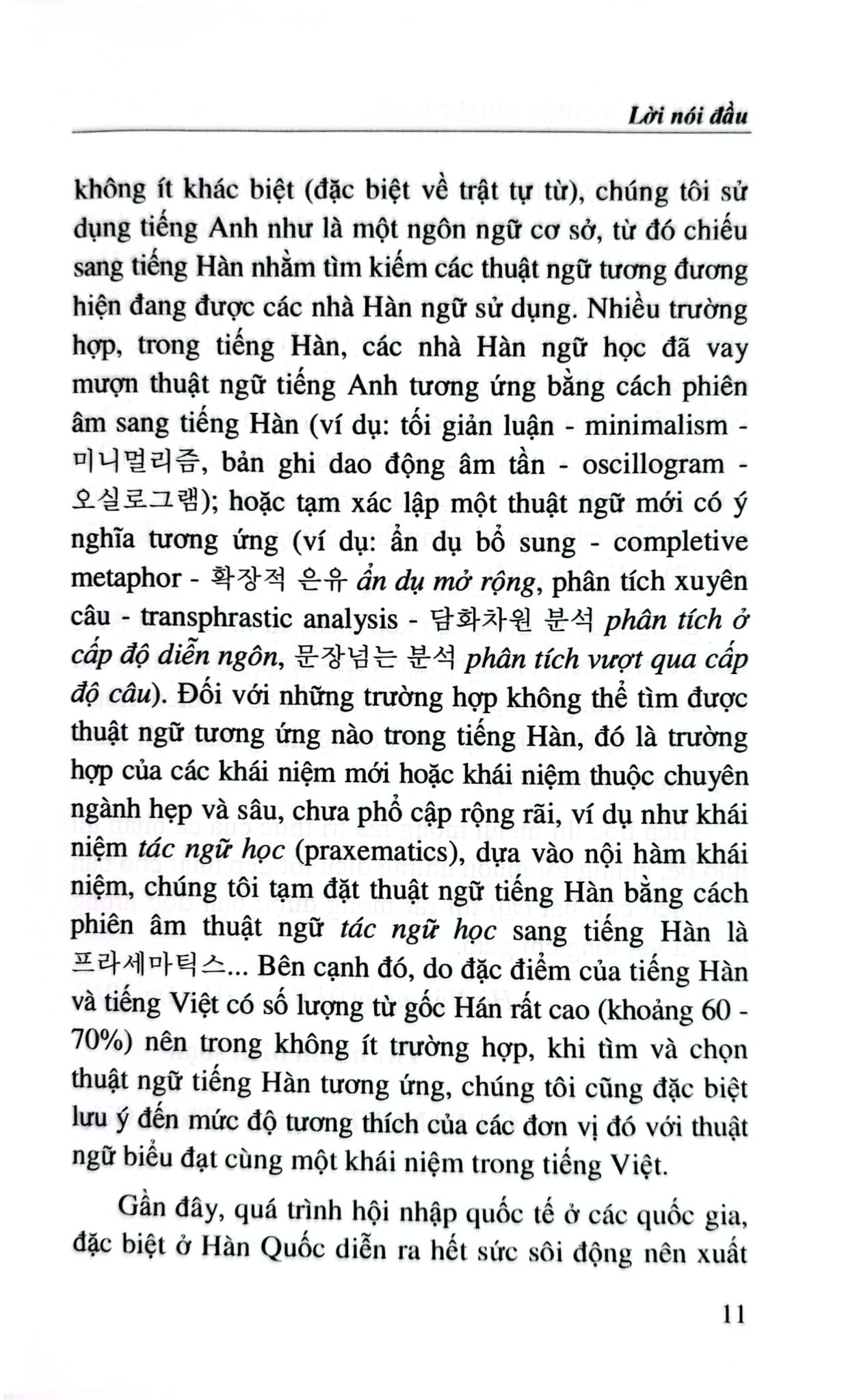 Từ Điển Đối Chiếu Thuật Ngữ Ngôn Ngữ Học (Việt - Anh - Hàn, Hàn - Việt - Anh, Anh - Hàn - Việt) - Nguyễn Thiện Giáp Hoàng Thị Yến