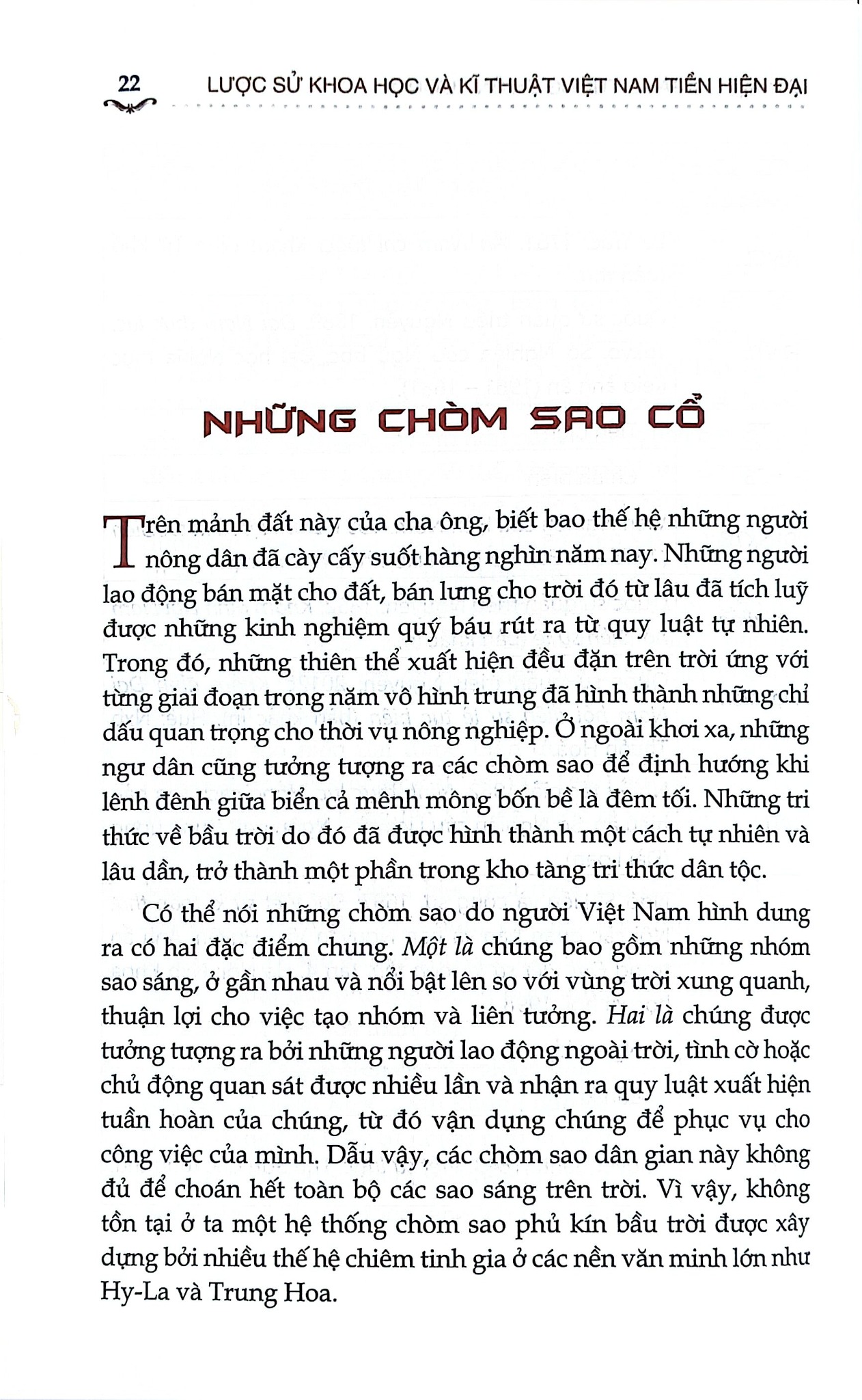 Lược Sử Khoa Học Và Kĩ Thuật Việt Nam Tiền Hiện Đại - Bìa Mềm - Nhiều Tác Giả