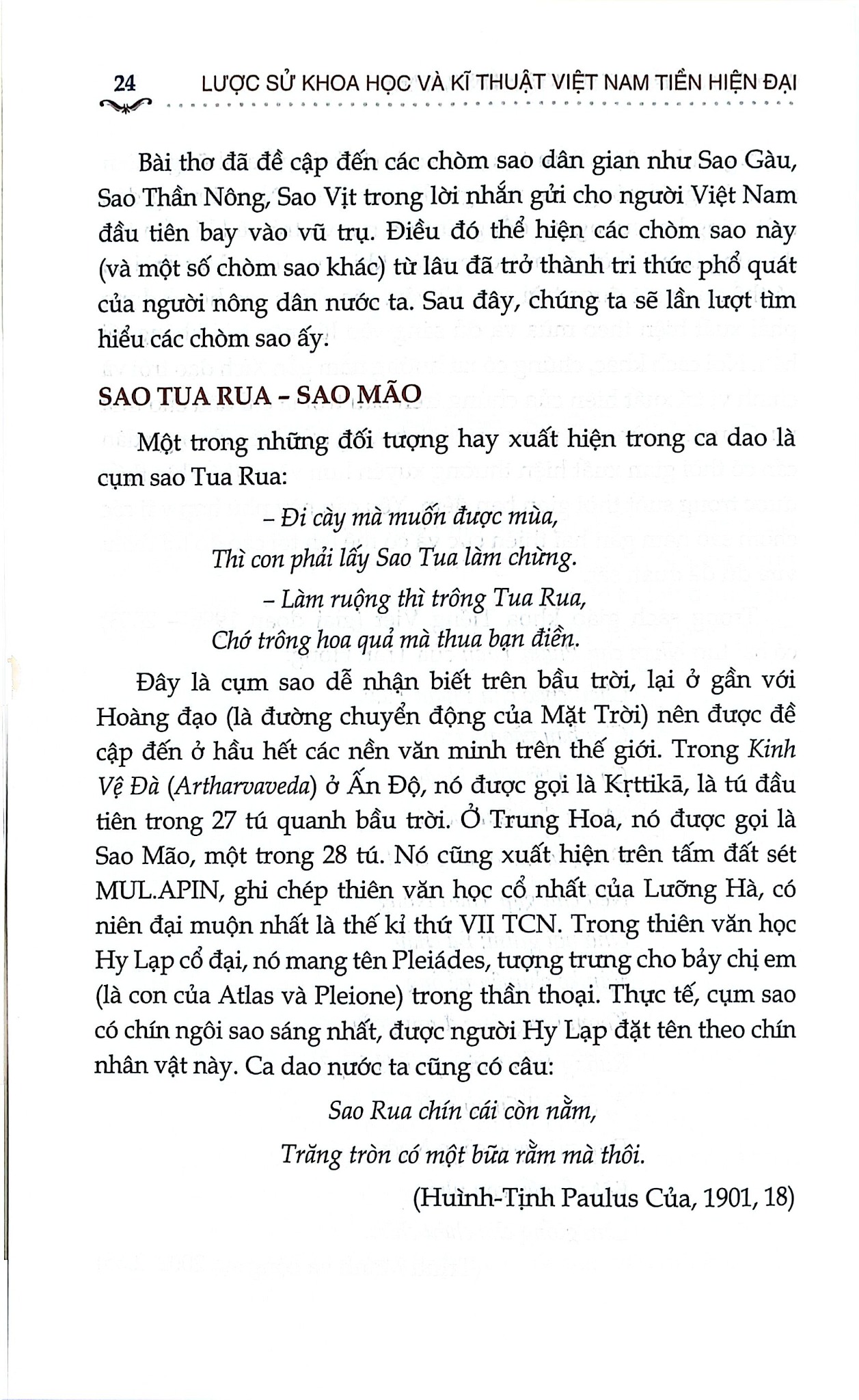 Lược Sử Khoa Học Và Kĩ Thuật Việt Nam Tiền Hiện Đại - Bìa Mềm - Nhiều Tác Giả