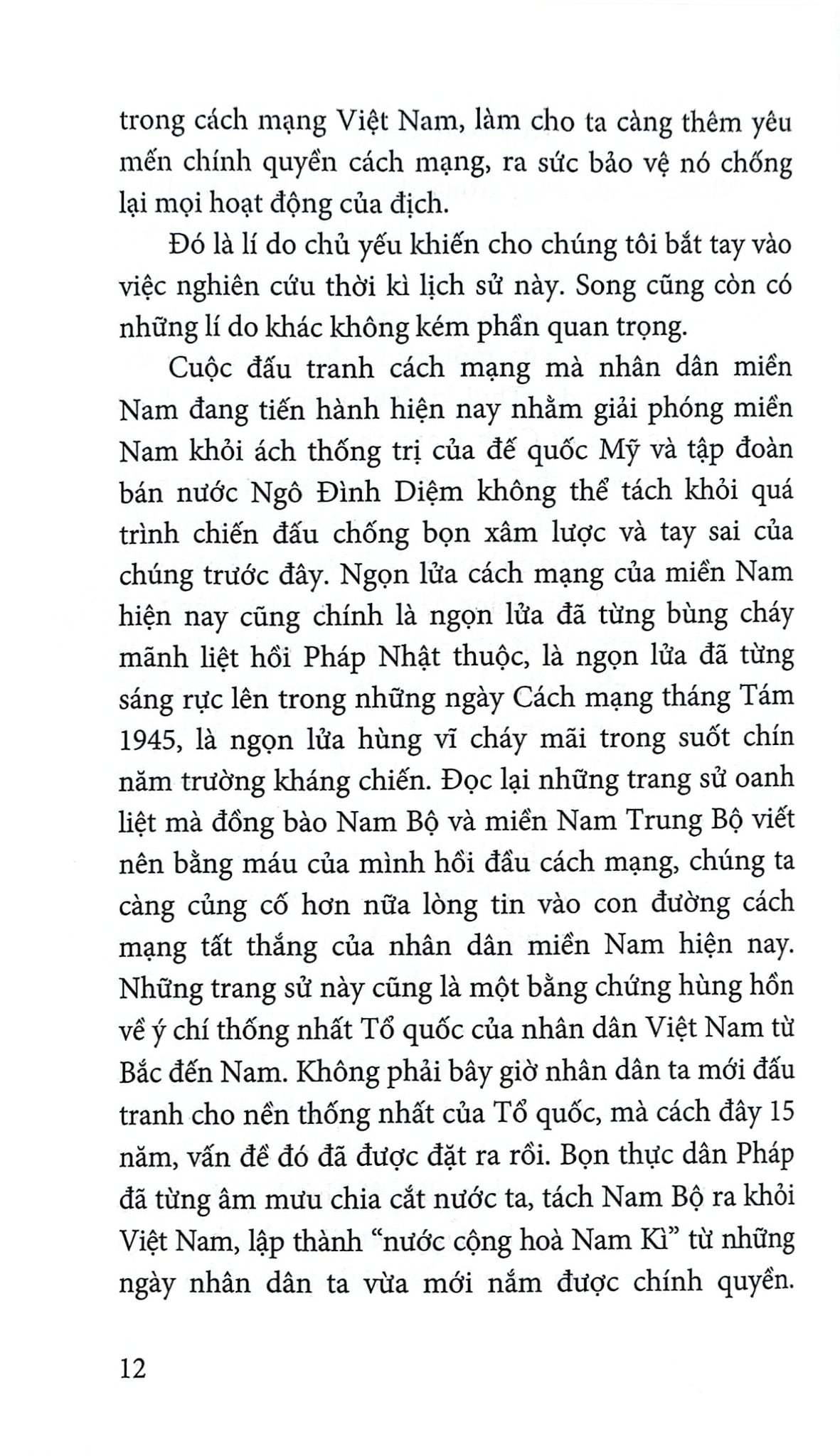 Việt Nam Năm Đầu Tiên Sau Cách Mạng Tháng Tám (Bìa Cứng) - Nguyễn Kiến Giang