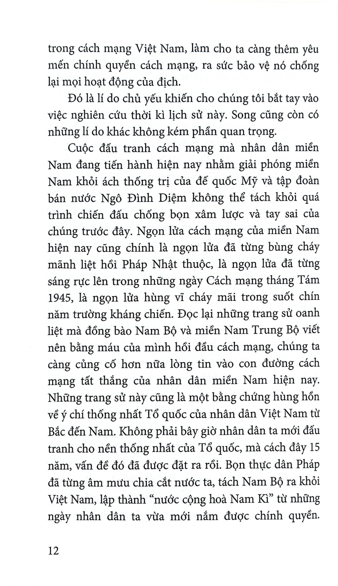 Việt Nam Năm Đầu Tiên Sau Cách Mạng Tháng Tám (Bìa Mềm) - Nguyễn Kiến Giang