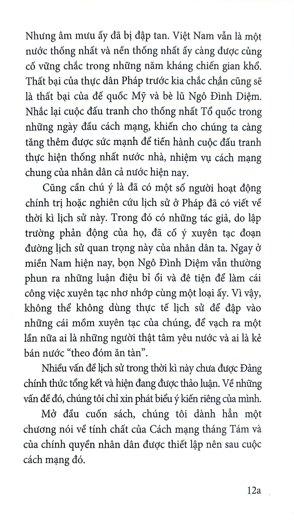 Việt Nam Năm Đầu Tiên Sau Cách Mạng Tháng Tám (Bìa Mềm) - Nguyễn Kiến Giang