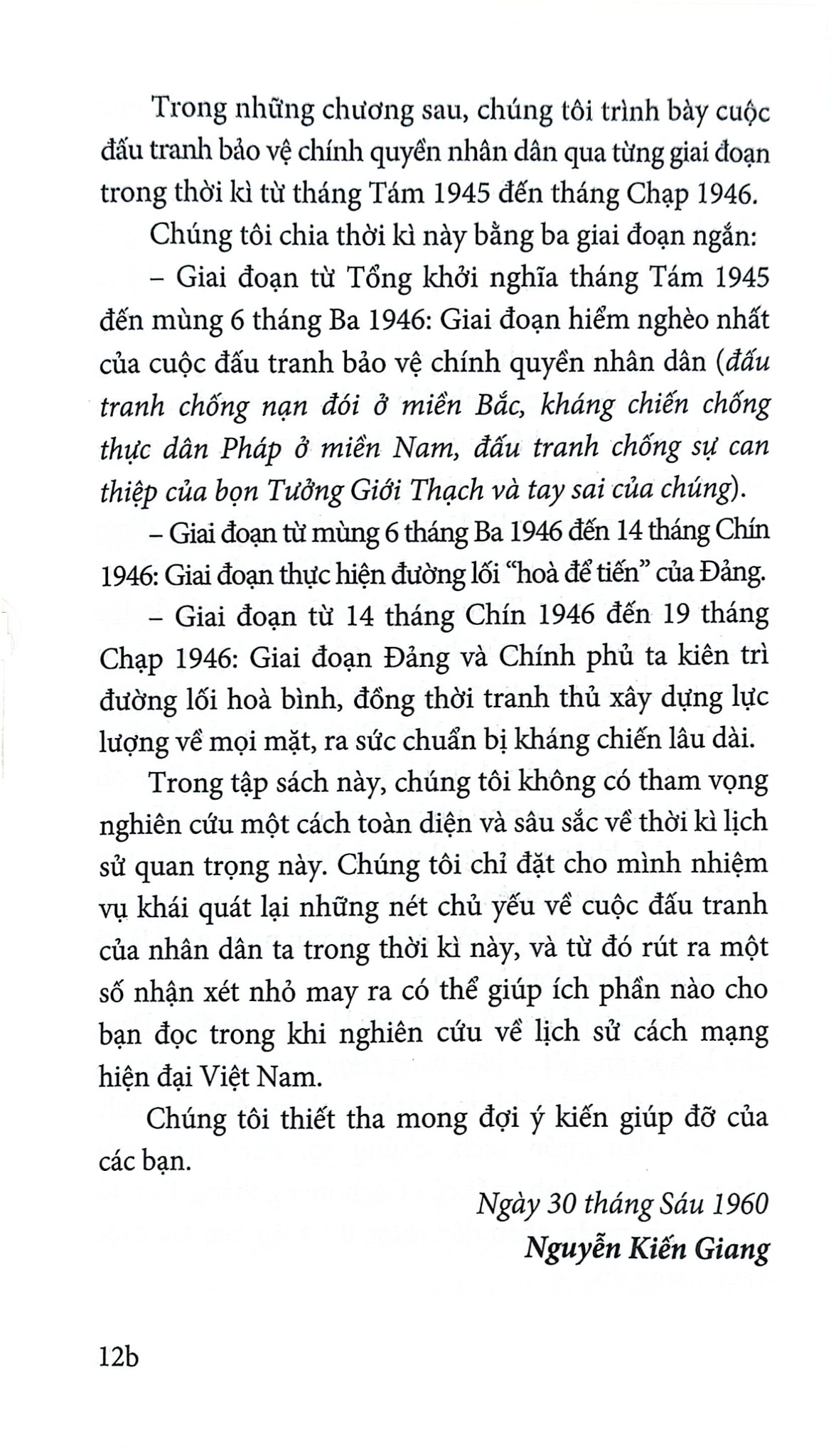Việt Nam Năm Đầu Tiên Sau Cách Mạng Tháng Tám (Bìa Cứng) - Nguyễn Kiến Giang