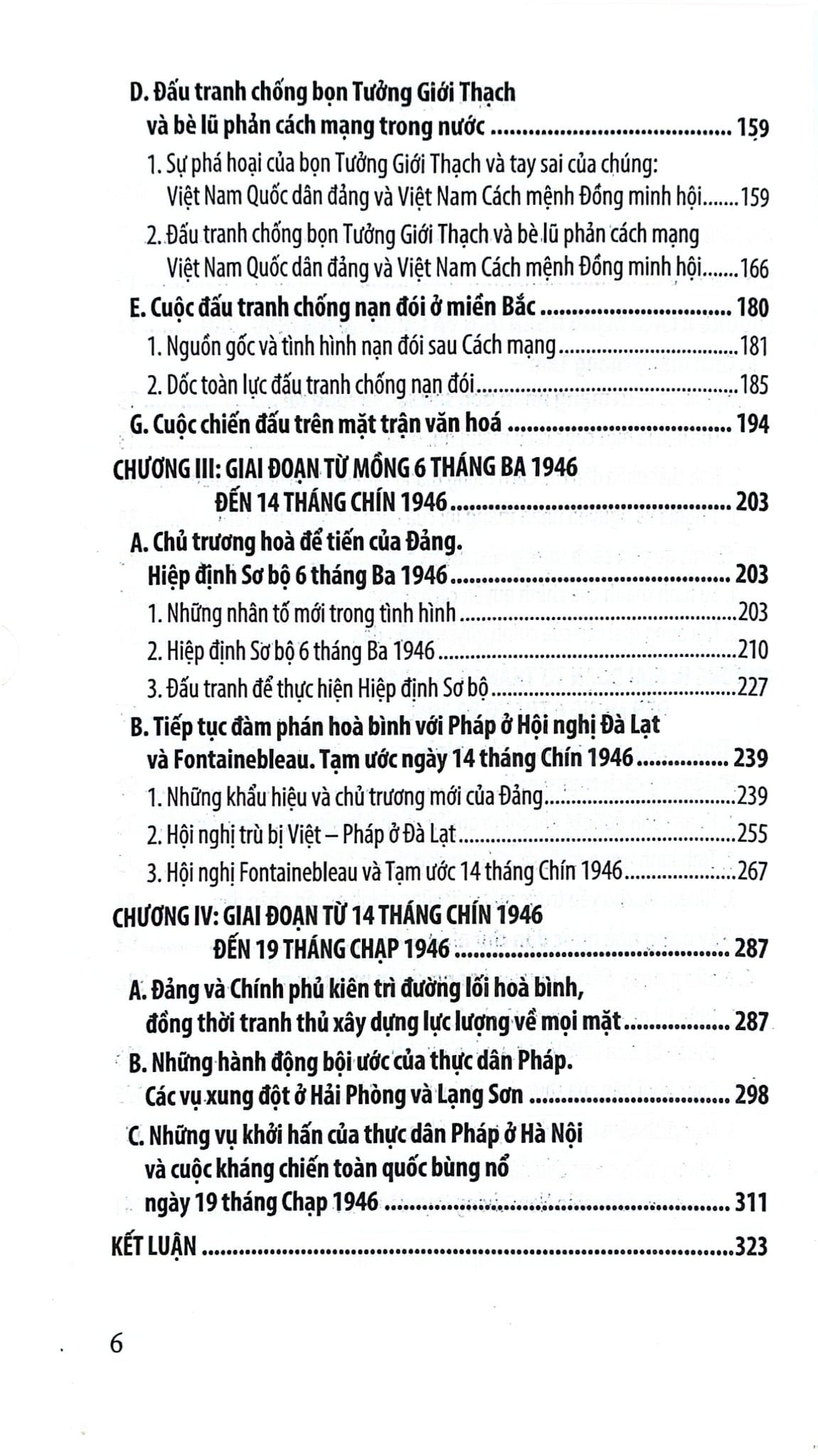 Việt Nam Năm Đầu Tiên Sau Cách Mạng Tháng Tám (Bìa Cứng) - Nguyễn Kiến Giang