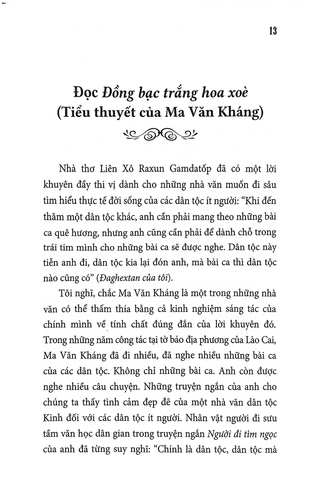 Nhà Văn, Hiện Thực Đời Sống Và Cá Tính Sáng Tạo - Bìa Cứng - 
Trần Đăng Suyền