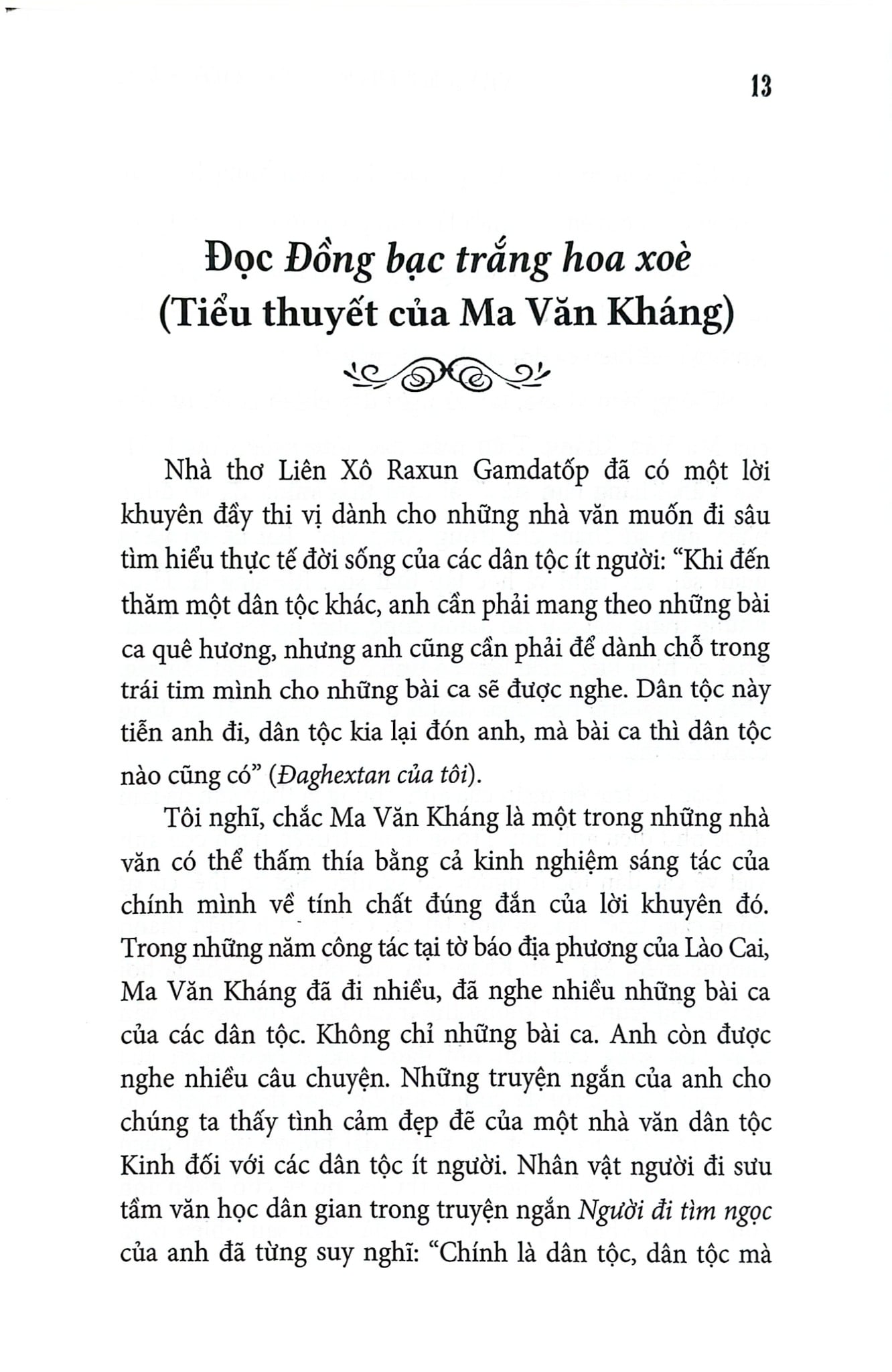 Nhà Văn, Hiện Thực Đời Sống Và Cá Tính Sáng Tạo - Bìa Mềm - 
Trần Đăng Suyền