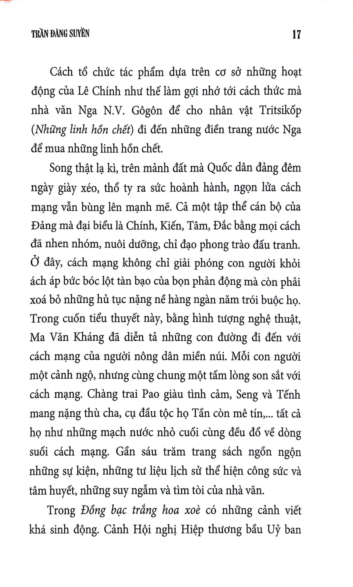Nhà Văn, Hiện Thực Đời Sống Và Cá Tính Sáng Tạo - Bìa Mềm - 
Trần Đăng Suyền