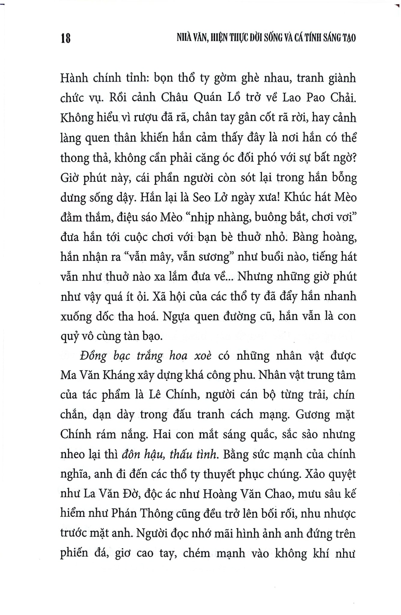 Nhà Văn, Hiện Thực Đời Sống Và Cá Tính Sáng Tạo - Bìa Mềm - 
Trần Đăng Suyền